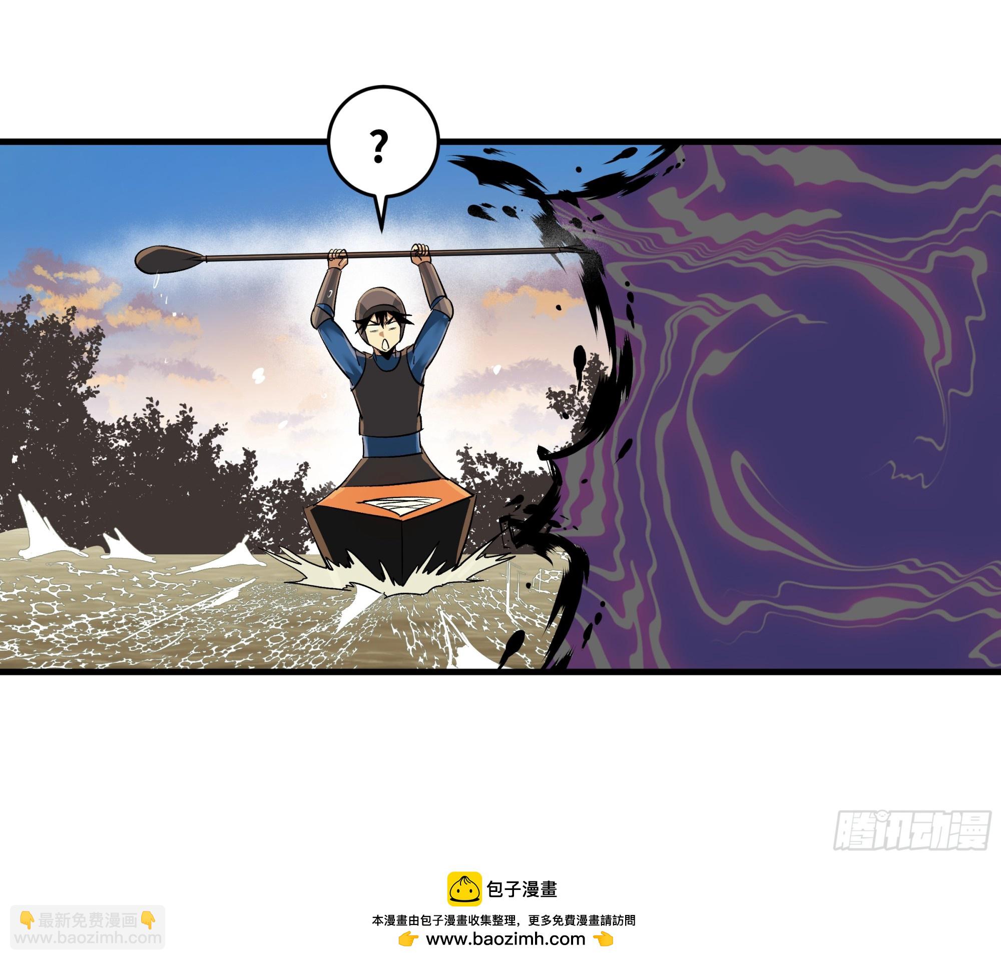 95 刚果河激流划艇(1/2)-第95话