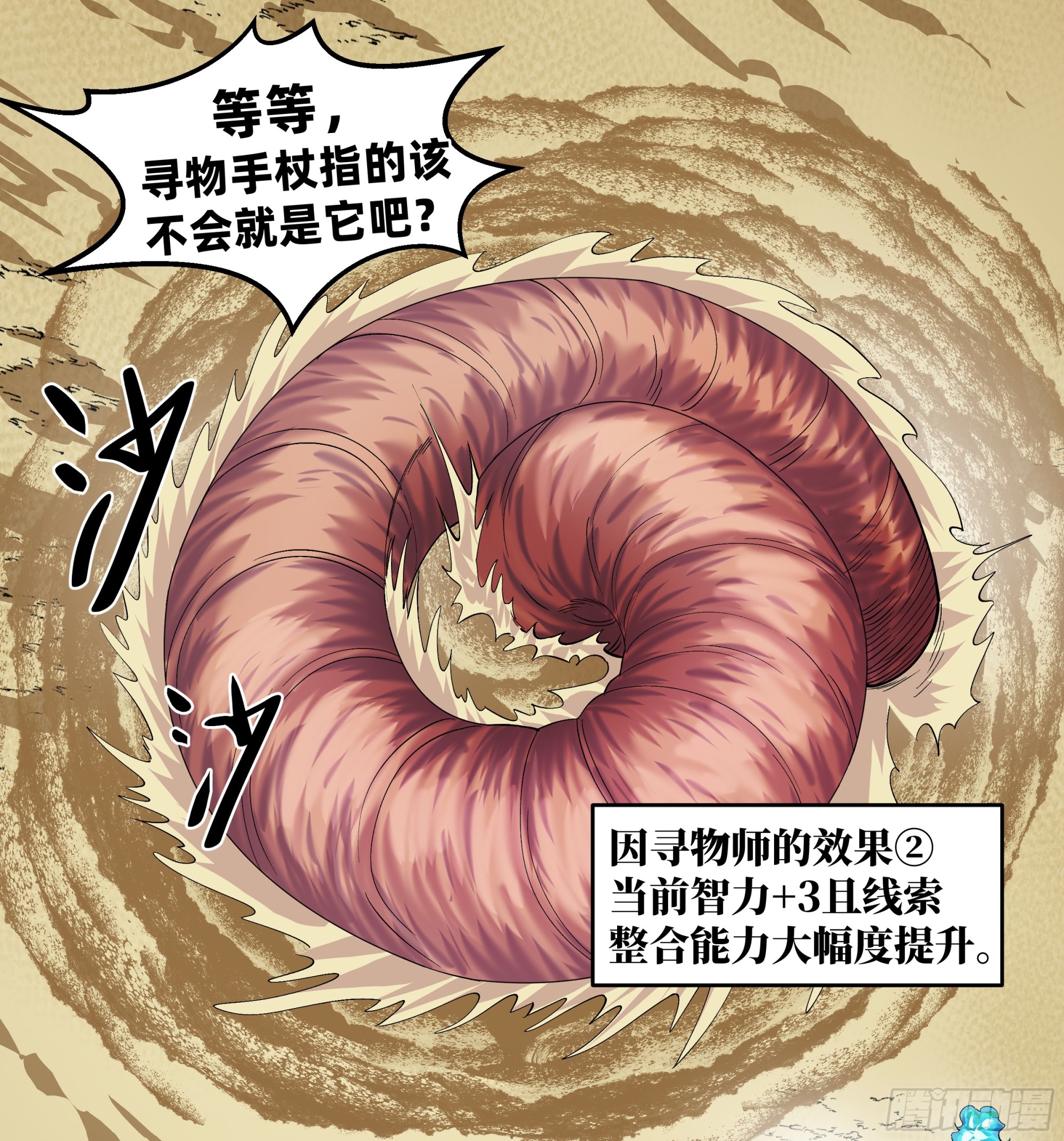 97 黑珍珠号(1/2)-第97话