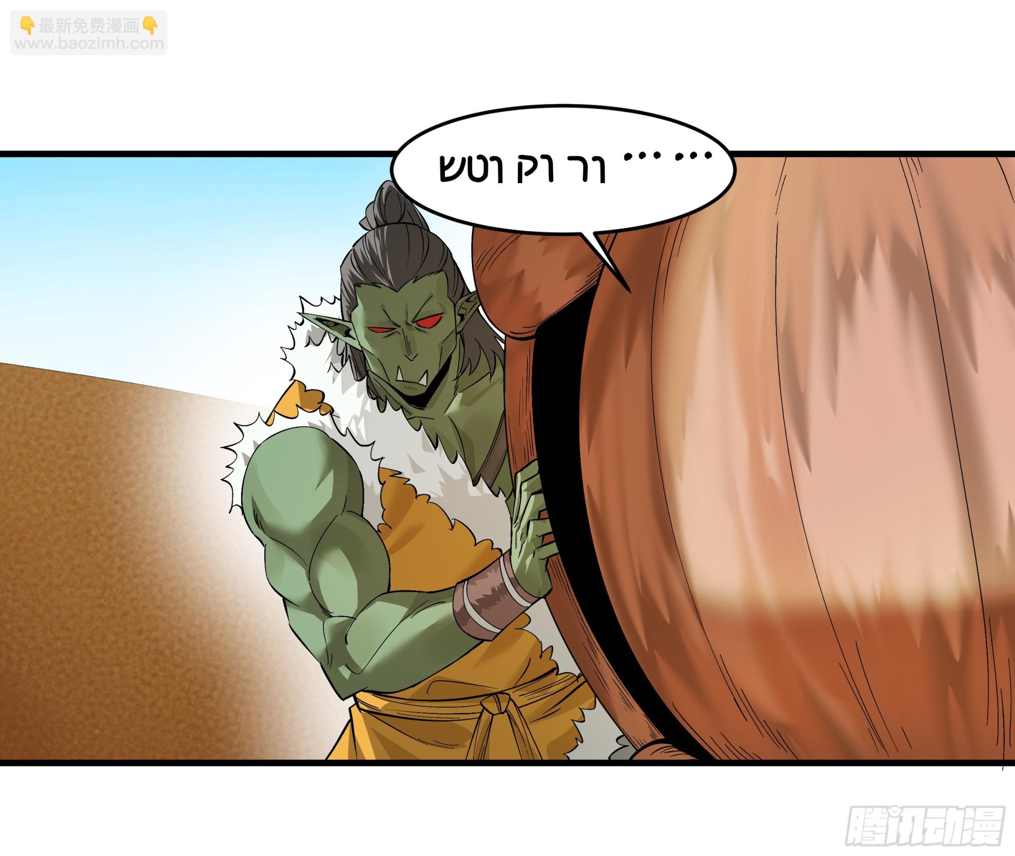 97 黑珍珠号(1/2)-第97话