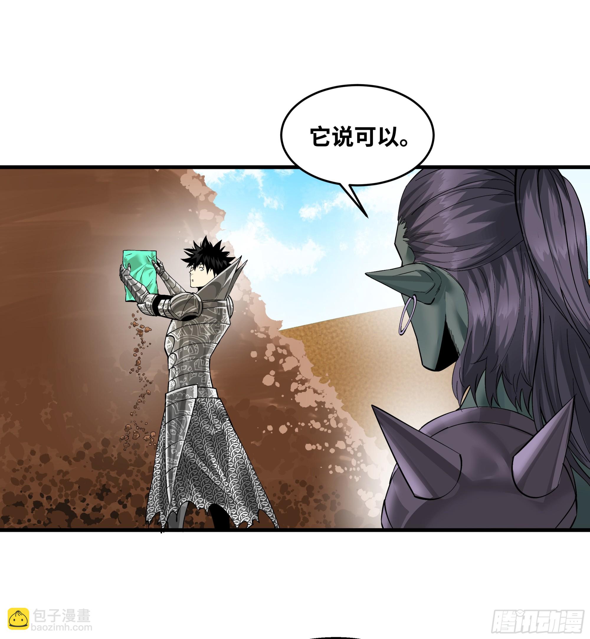 97 黑珍珠号(1/2)-第97话