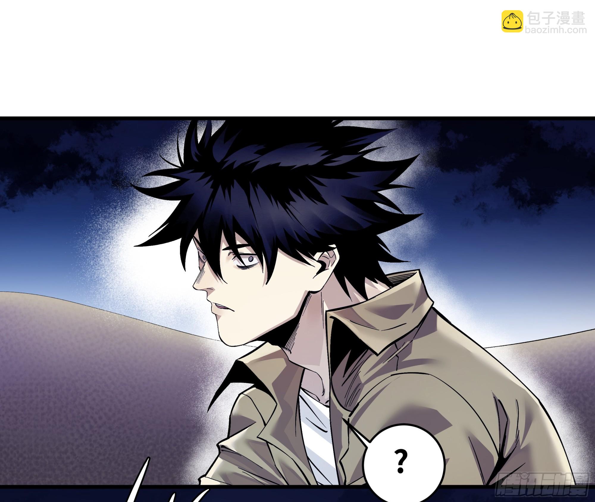 97 黑珍珠号(1/2)-第97话