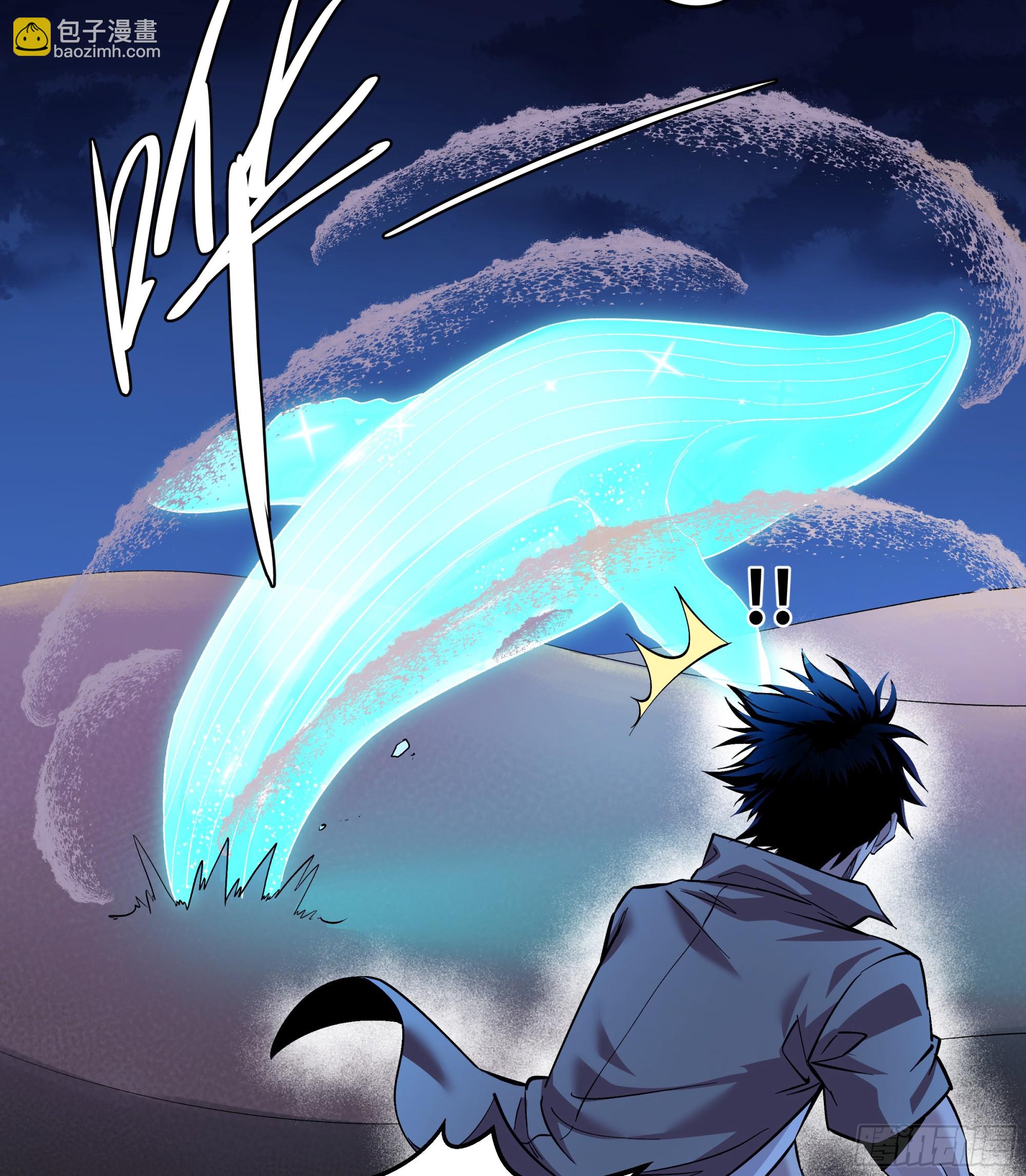 97 黑珍珠号(1/2)-第97话