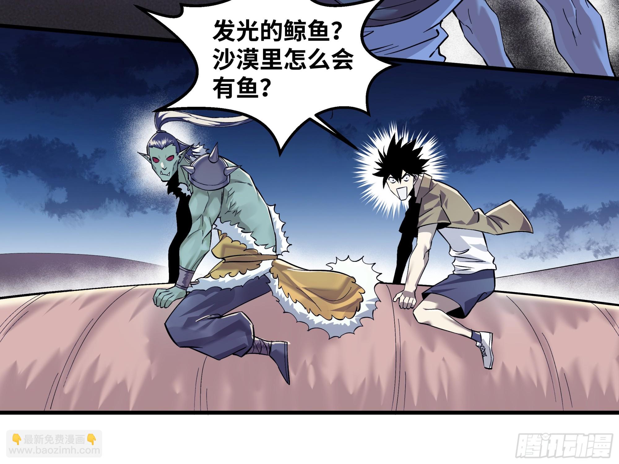 97 黑珍珠号(1/2)-第97话