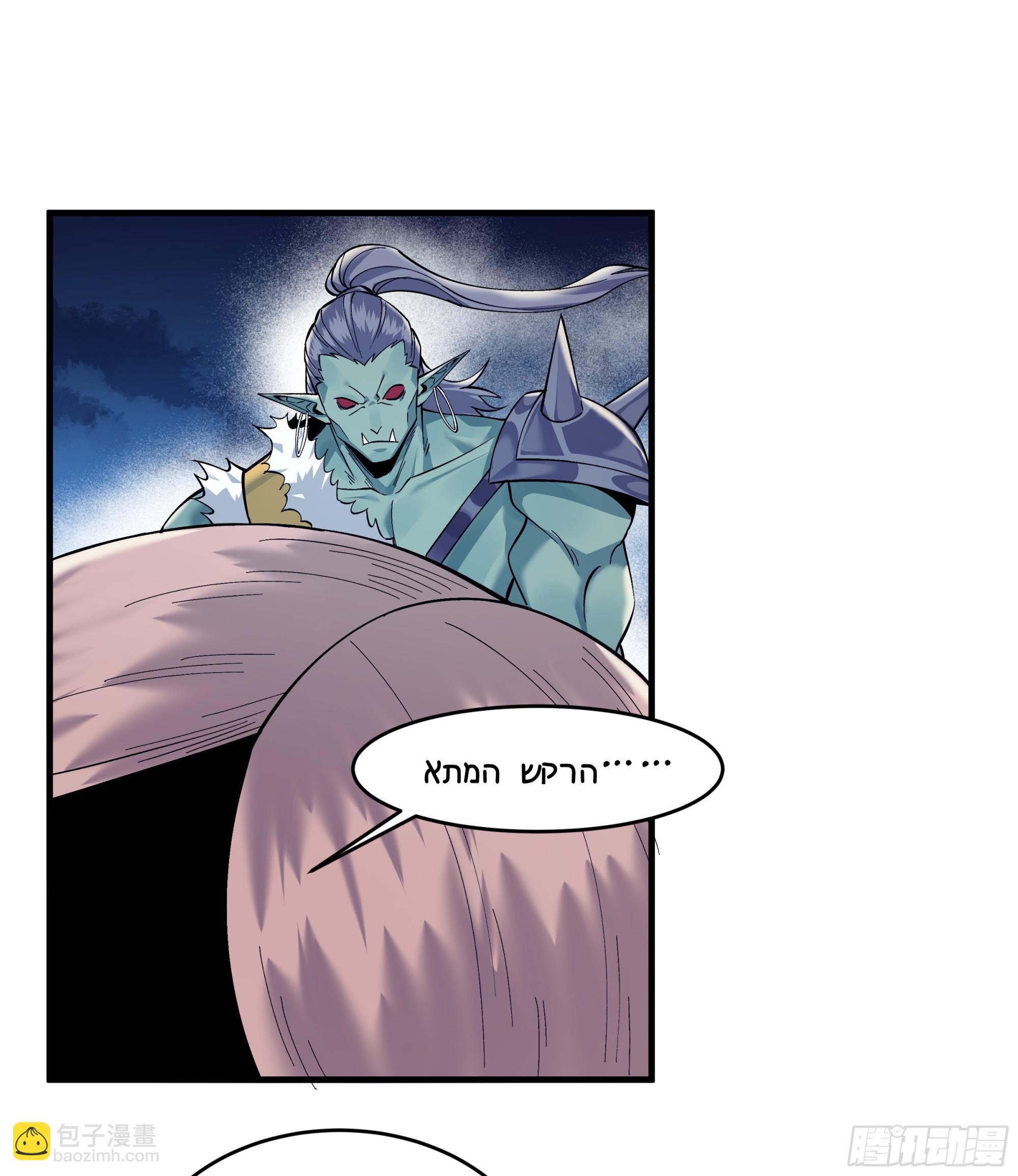 97 黑珍珠号(1/2)-第97话