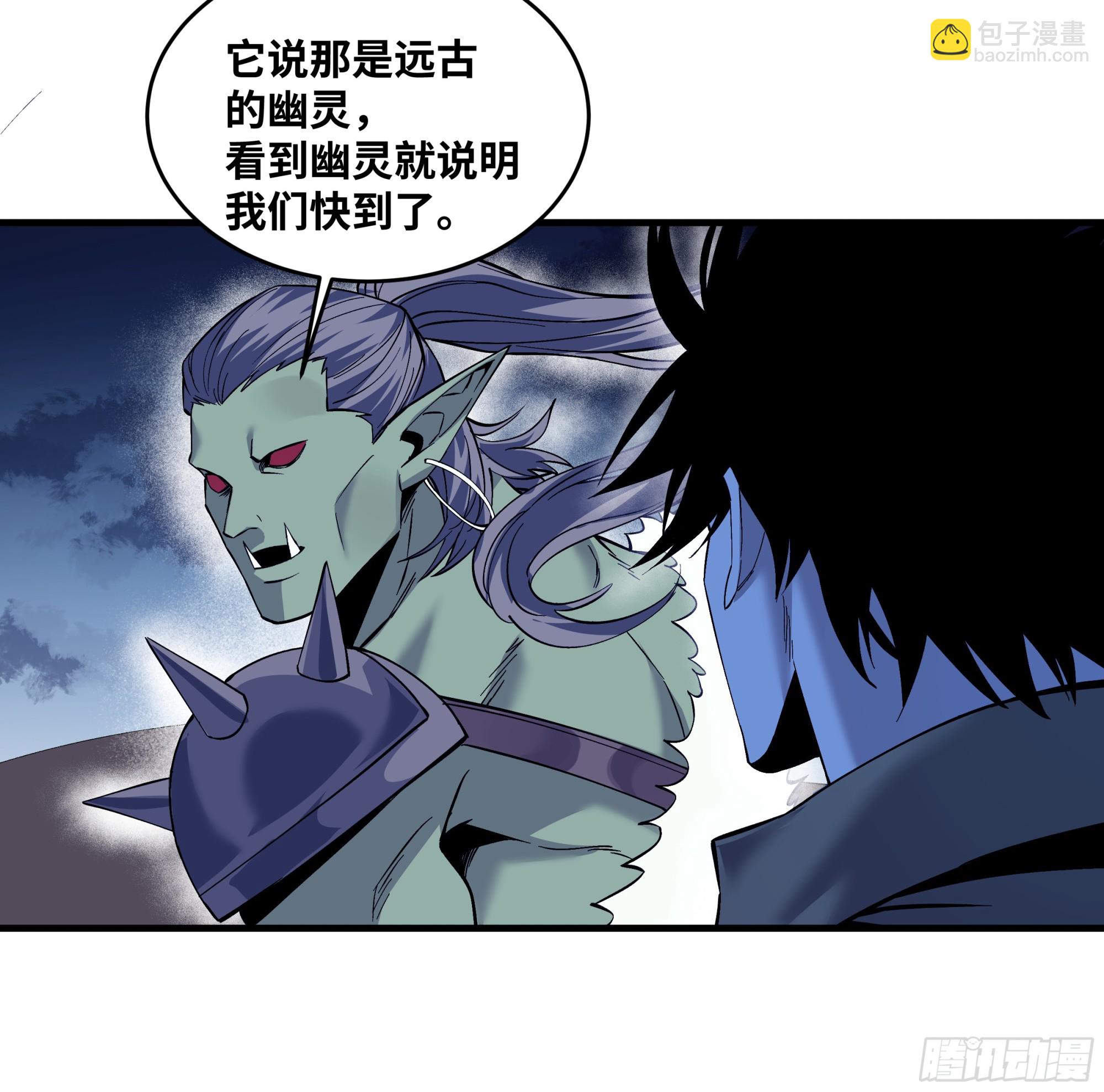 97 黑珍珠号(1/2)-第97话