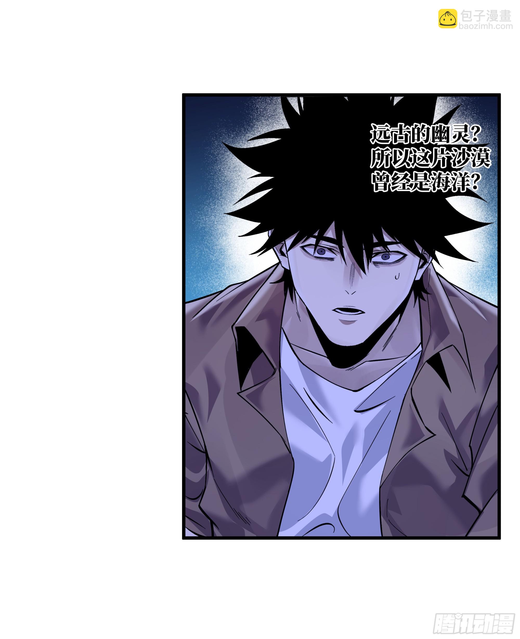 97 黑珍珠号(1/2)-第97话