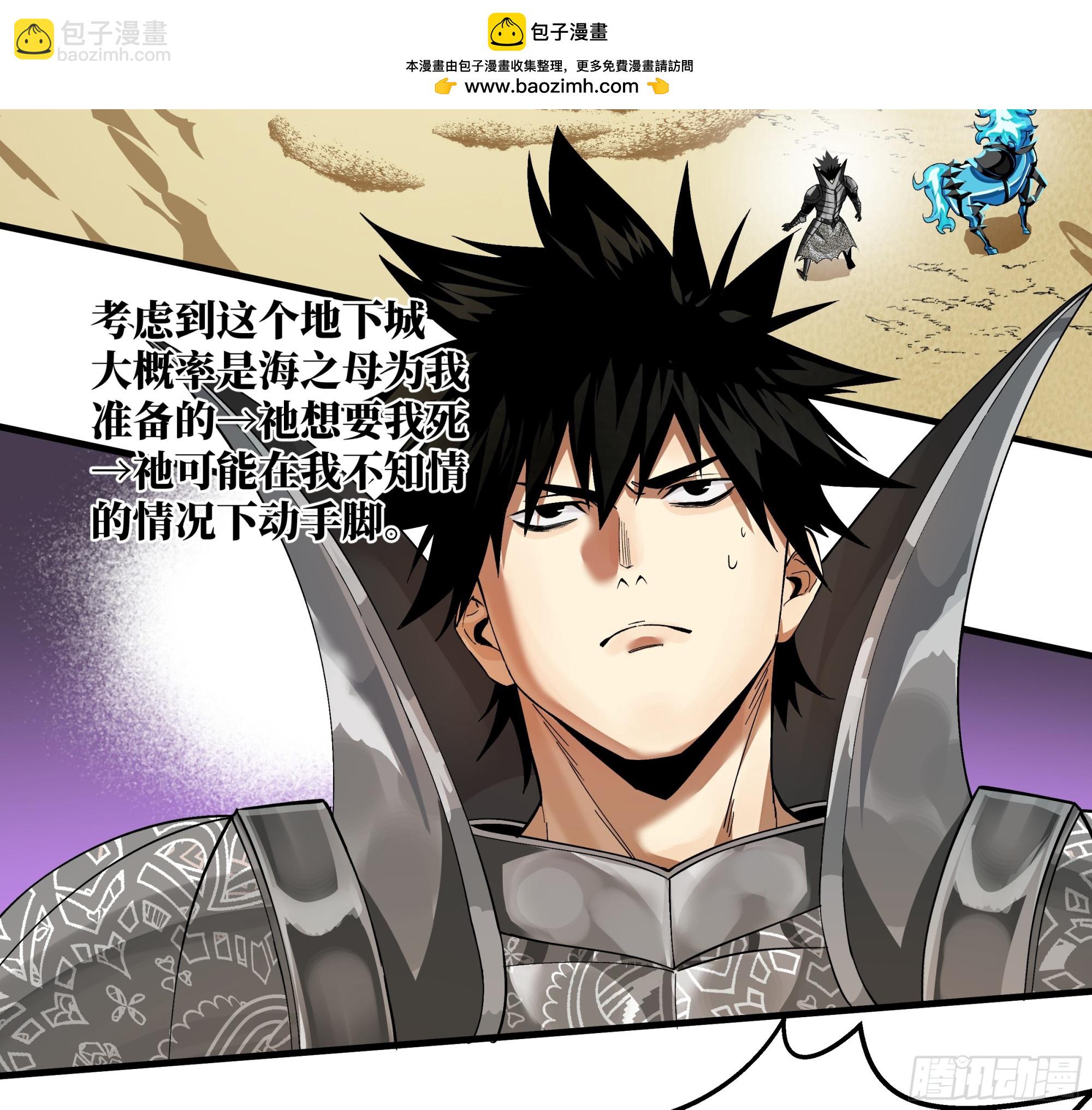 97 黑珍珠号(1/2)-第97话