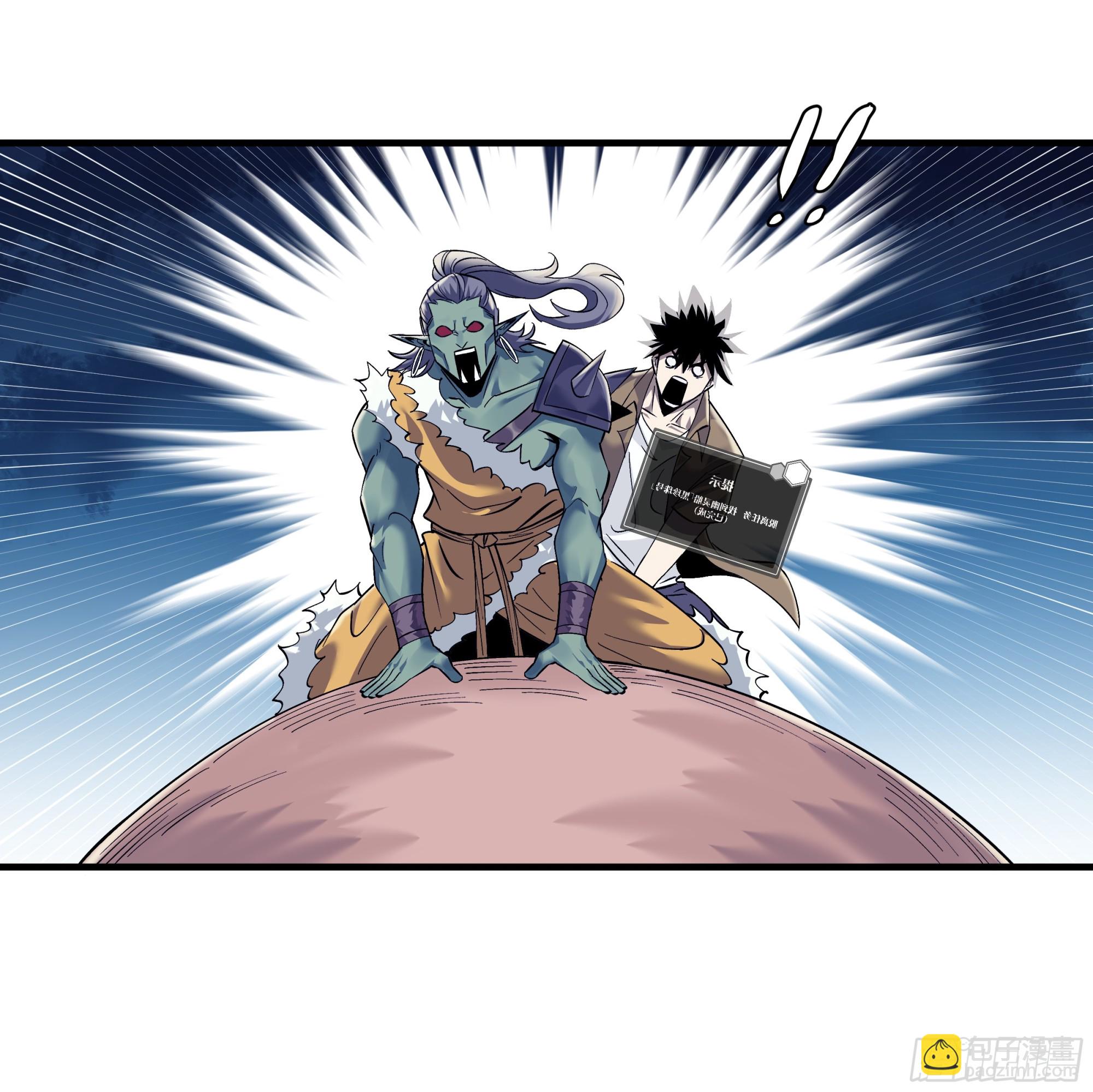 97 黑珍珠号(1/2)-第97话