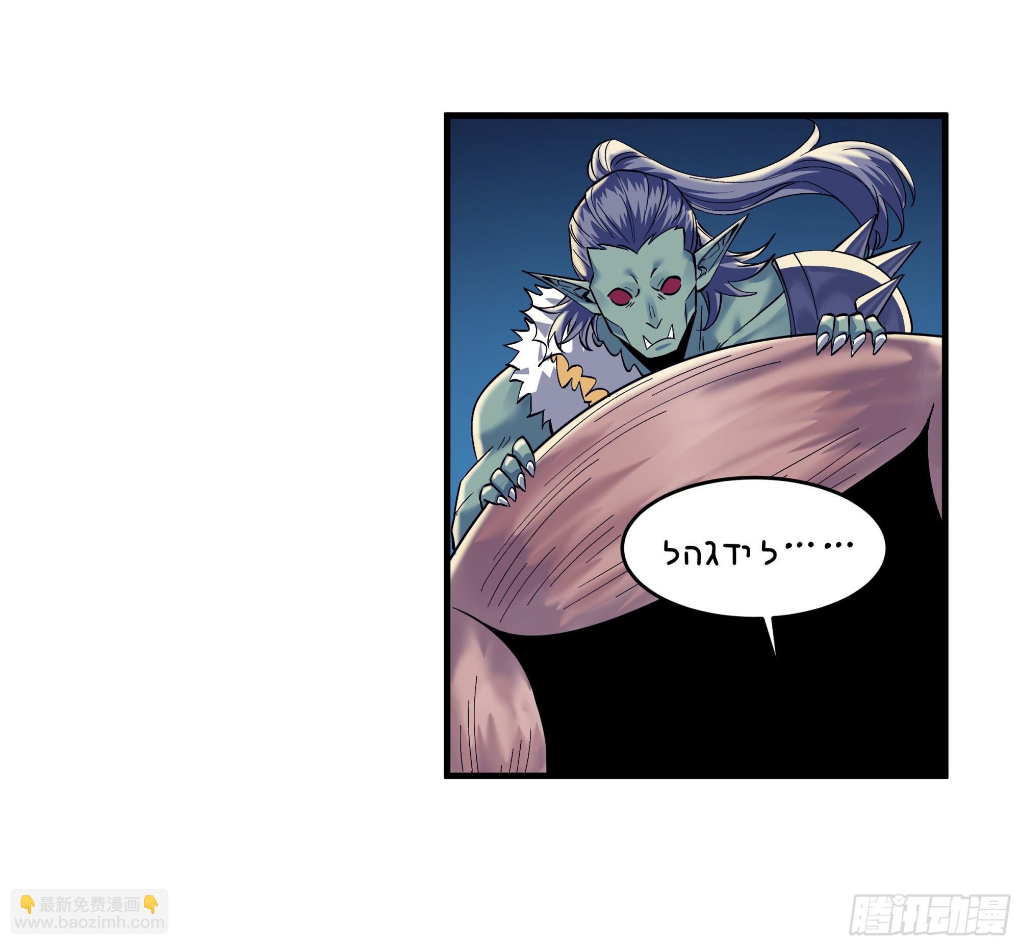 97 黑珍珠号(1/2)-第97话