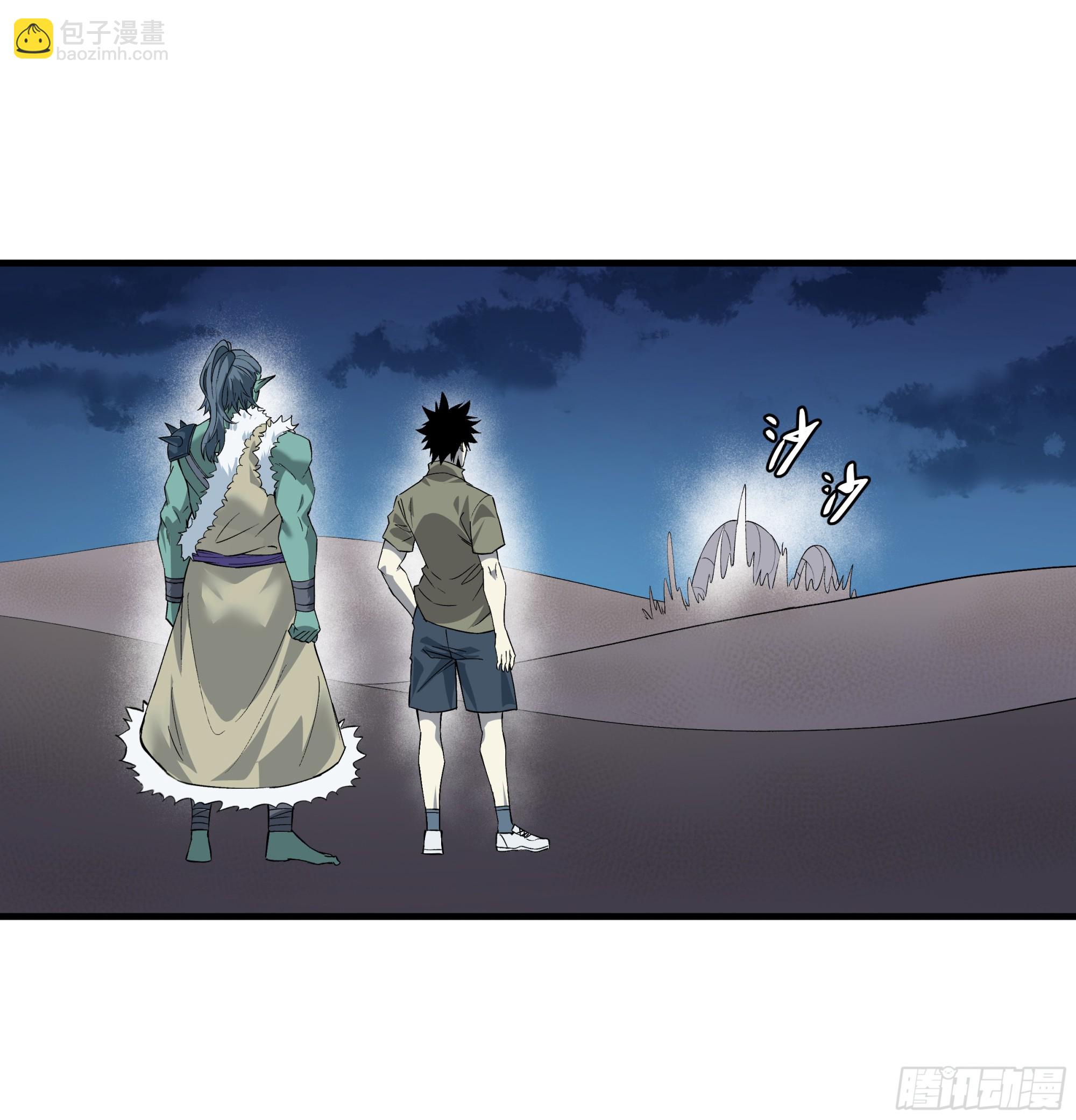 97 黑珍珠号(1/2)-第97话