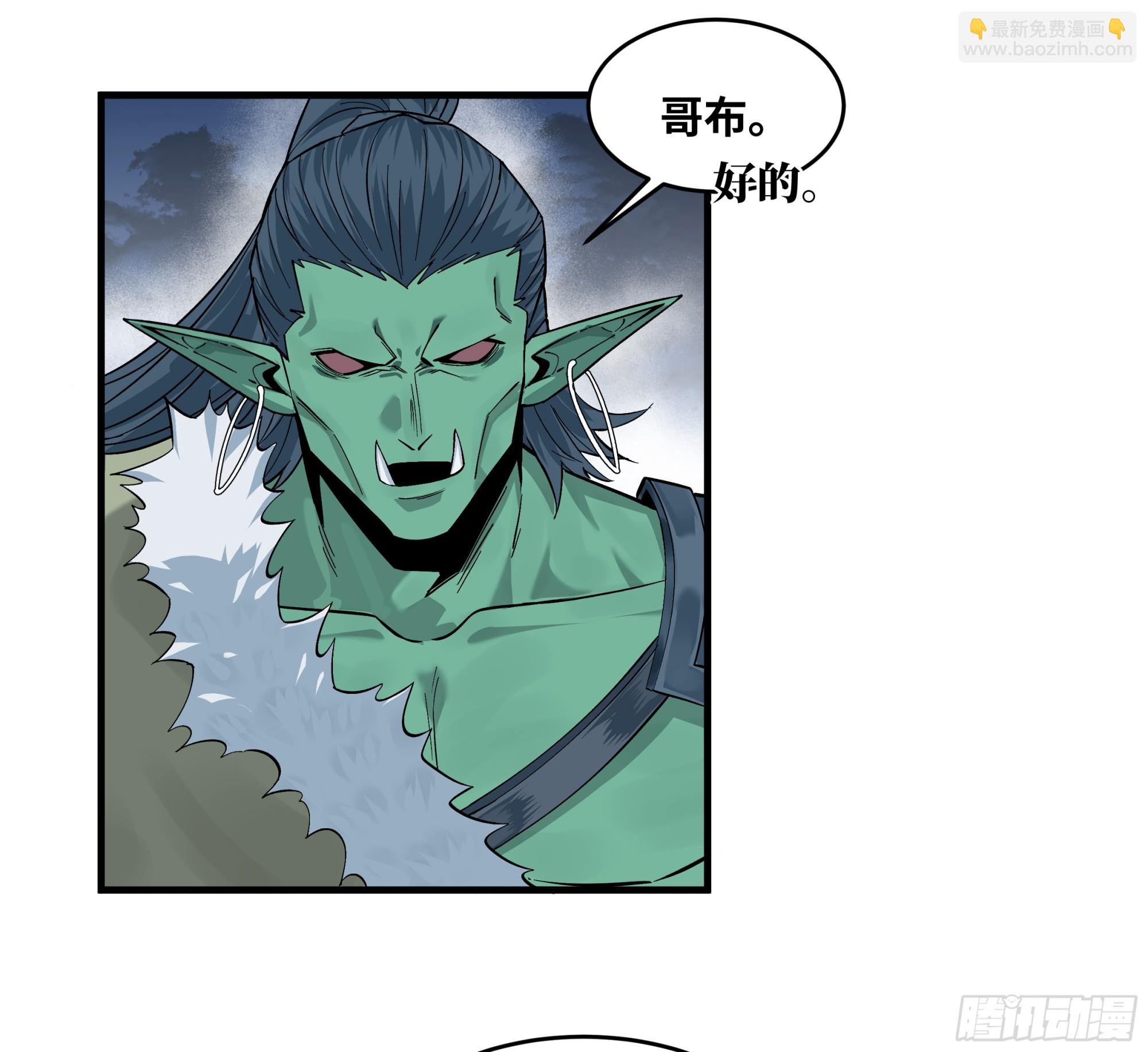 97 黑珍珠号(1/2)-第97话