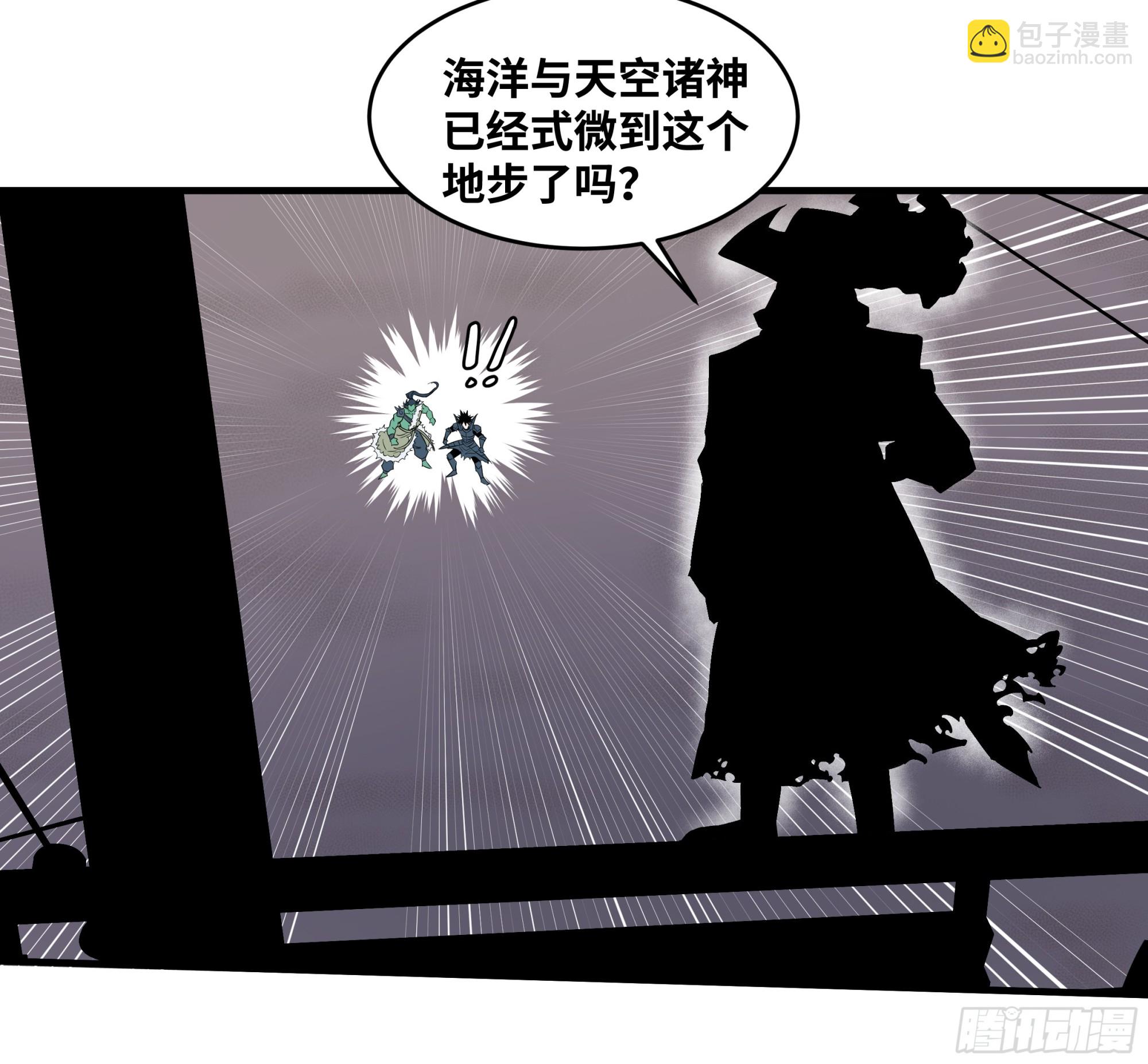 97 黑珍珠号(1/2)-第97话