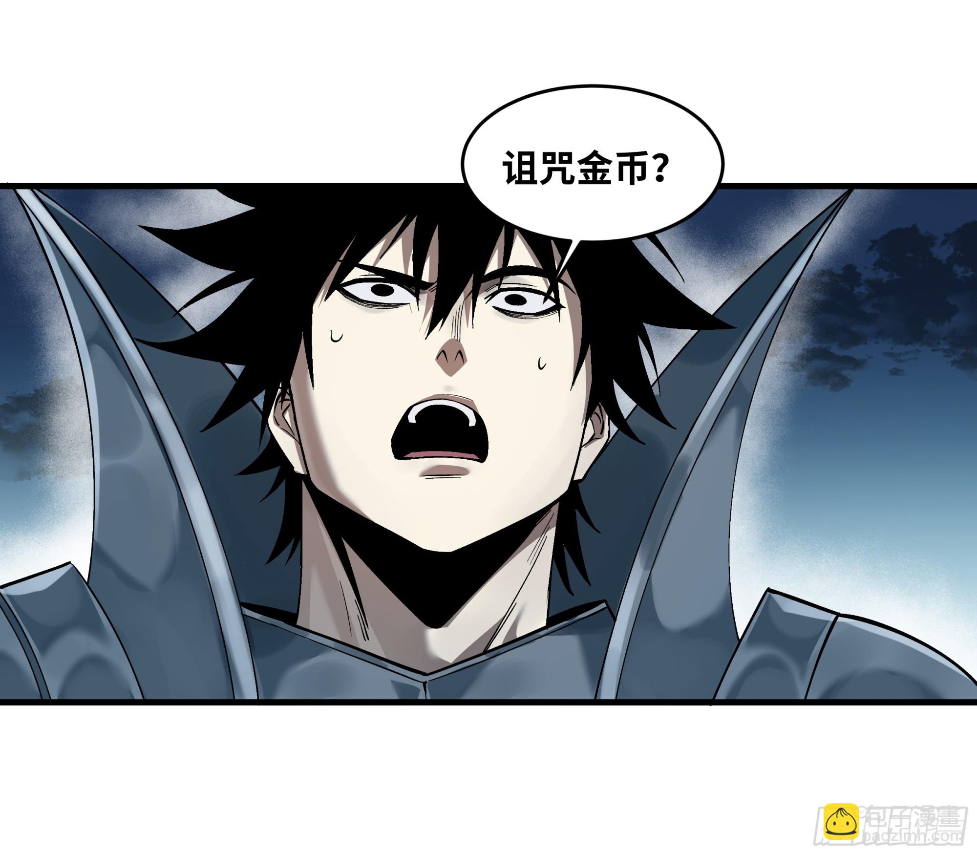 97 黑珍珠号(1/2)-第97话