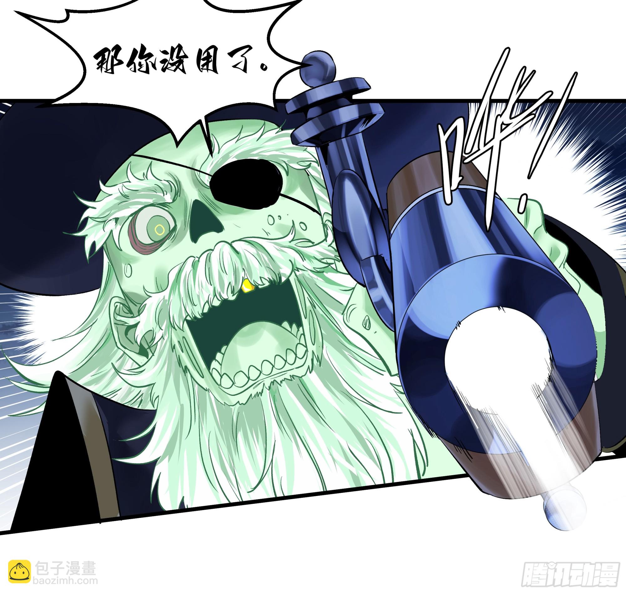 97 黑珍珠号(1/2)-第97话