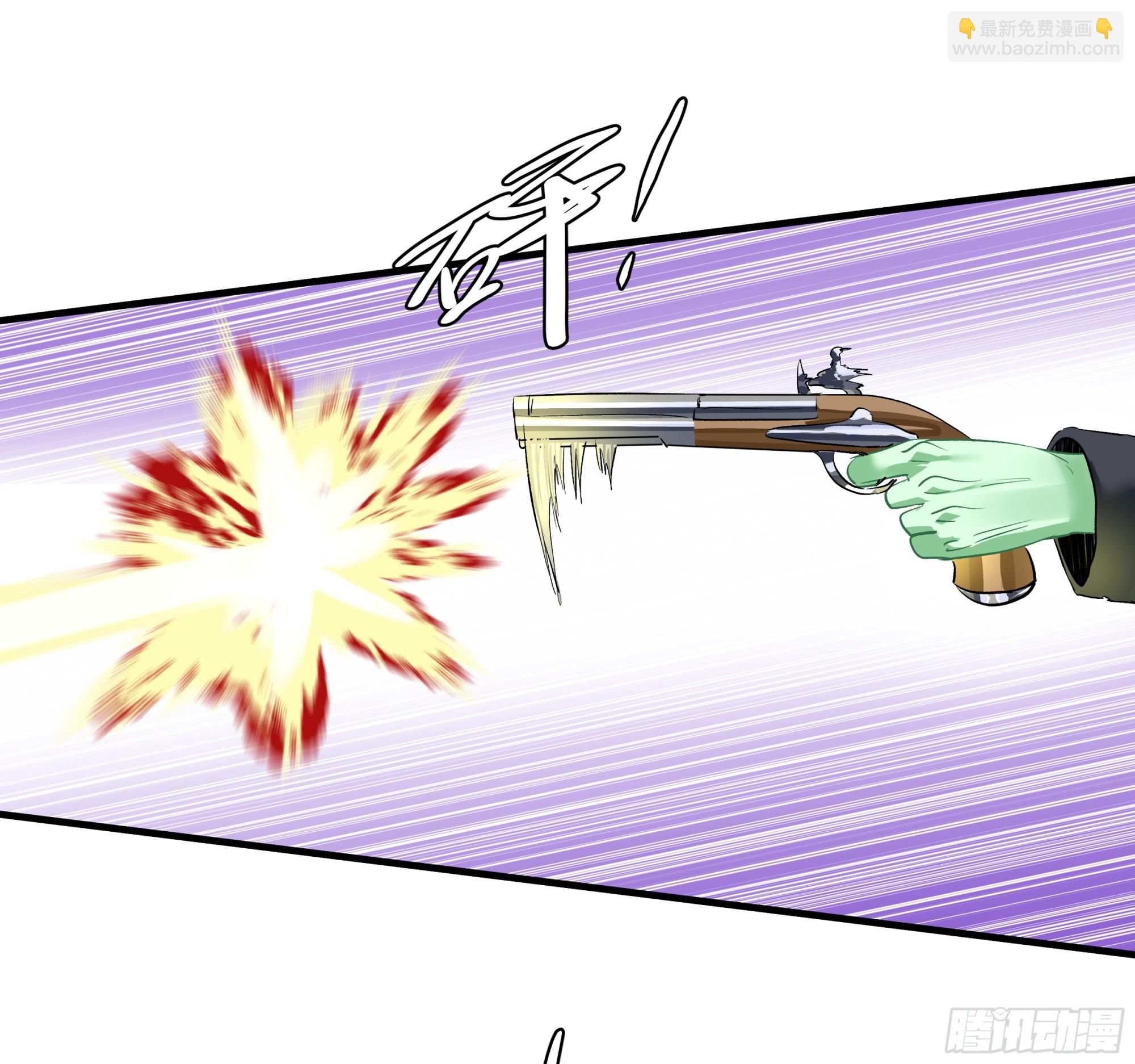 97 黑珍珠号(1/2)-第97话