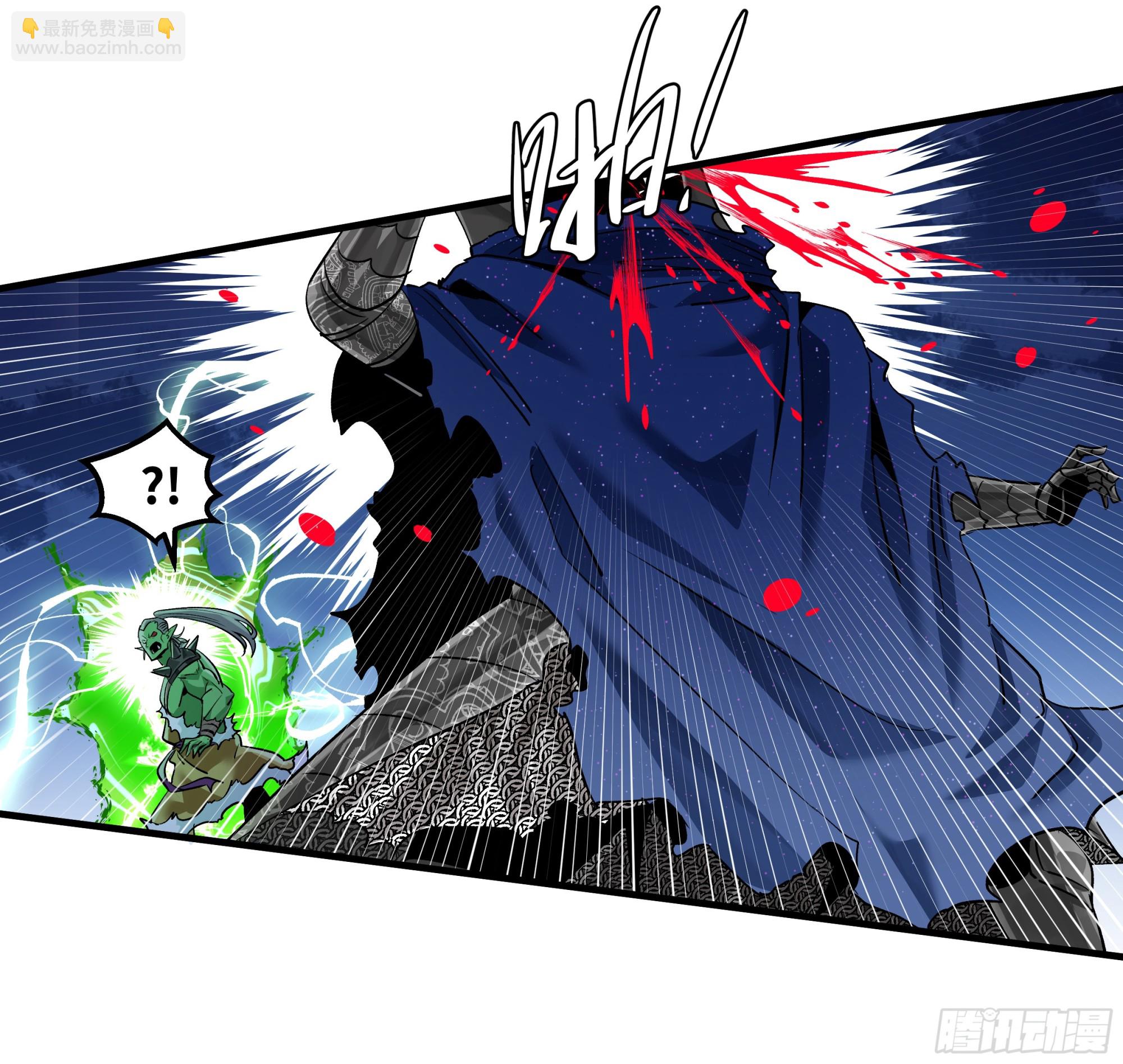 97 黑珍珠号(1/2)-第97话