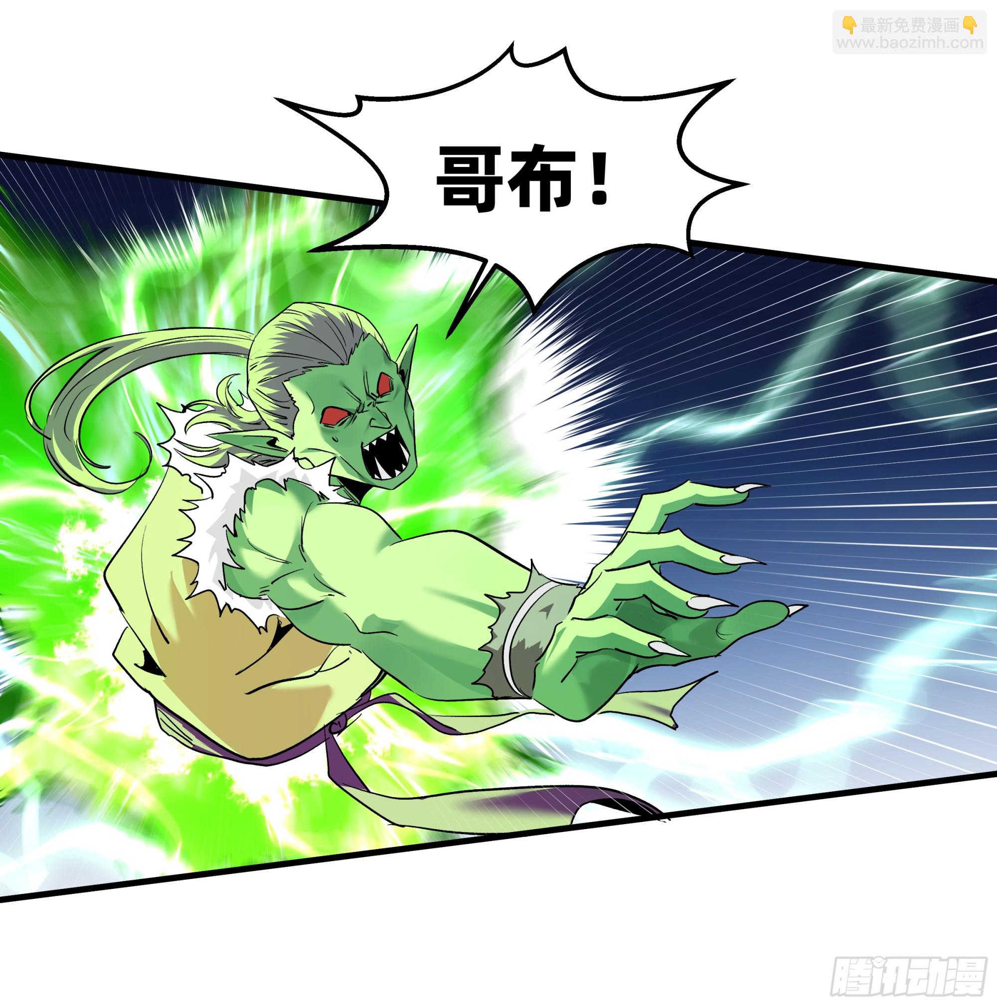 97 黑珍珠号(1/2)-第97话