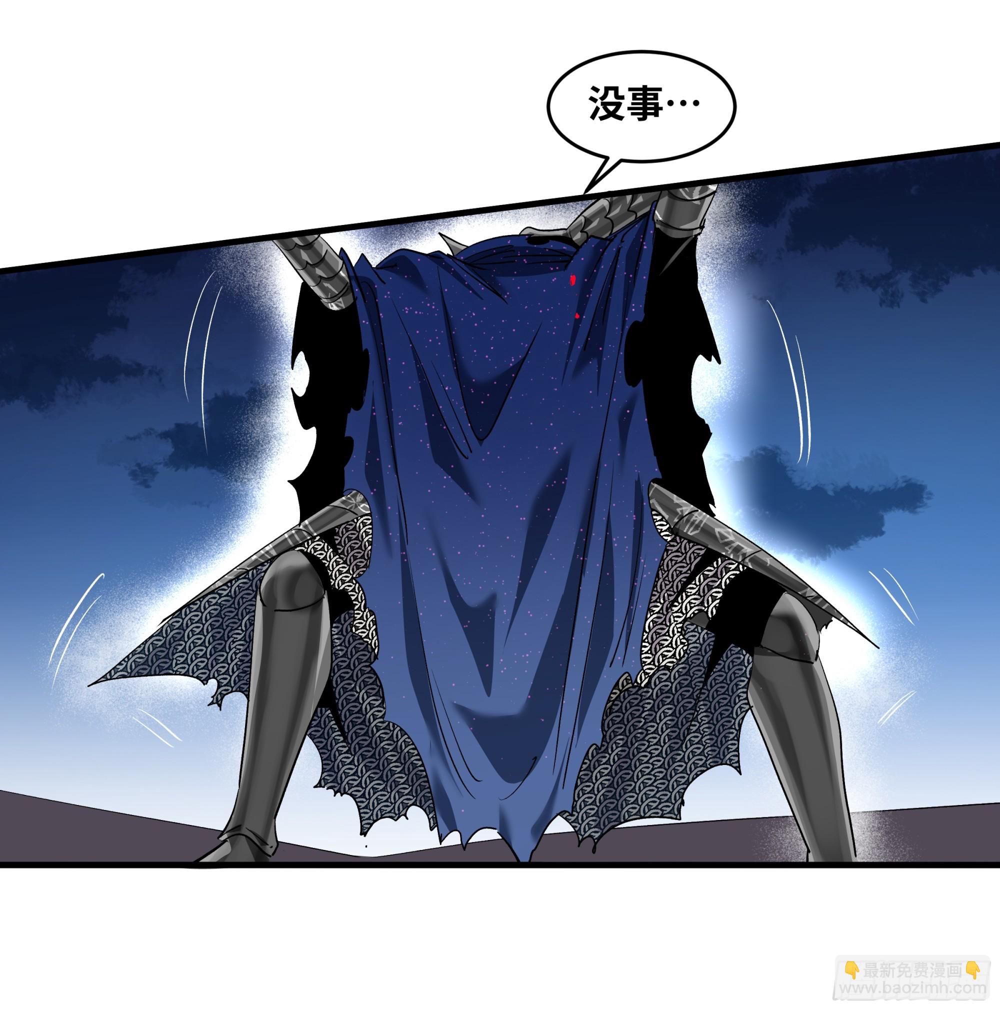 97 黑珍珠号(1/2)-第97话