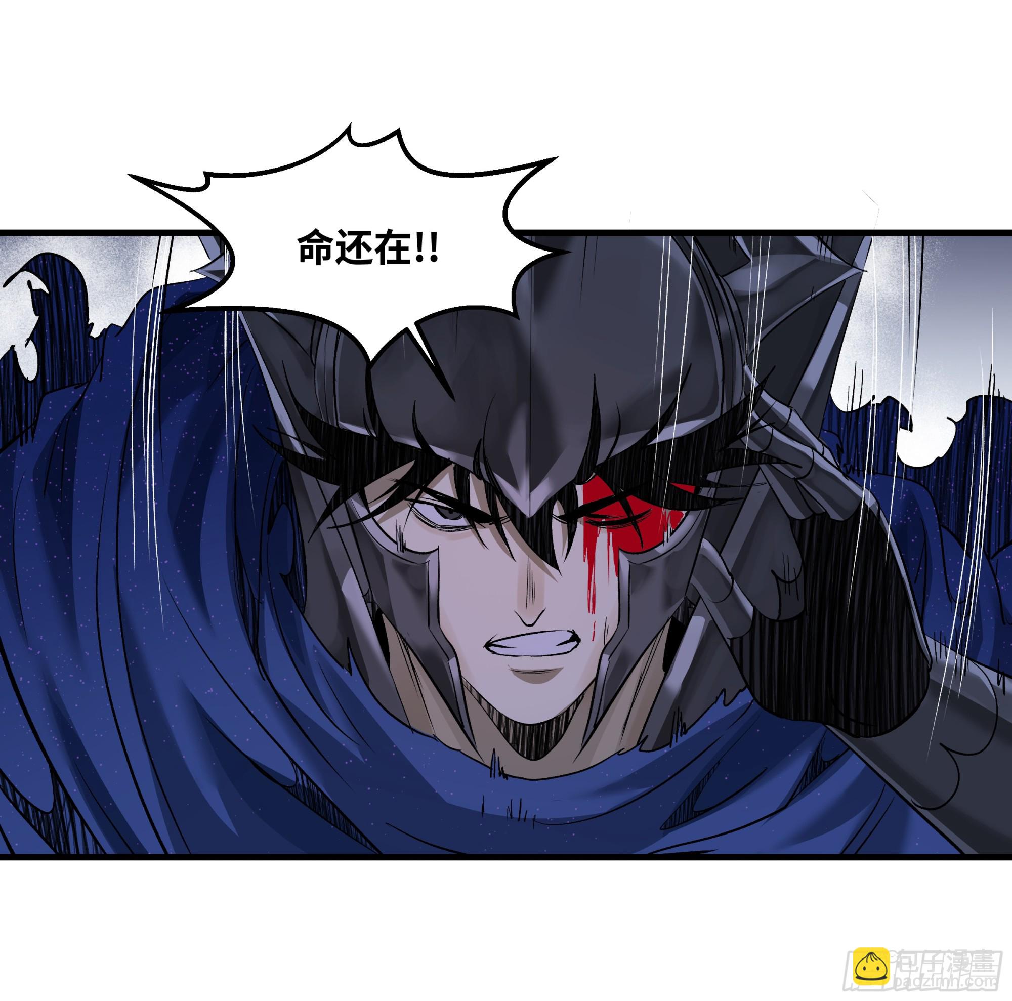 97 黑珍珠号(1/2)-第97话