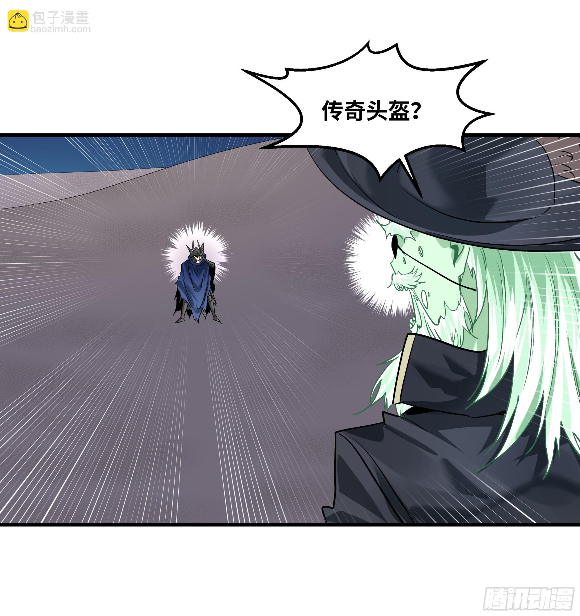 97 黑珍珠号(1/2)-第97话