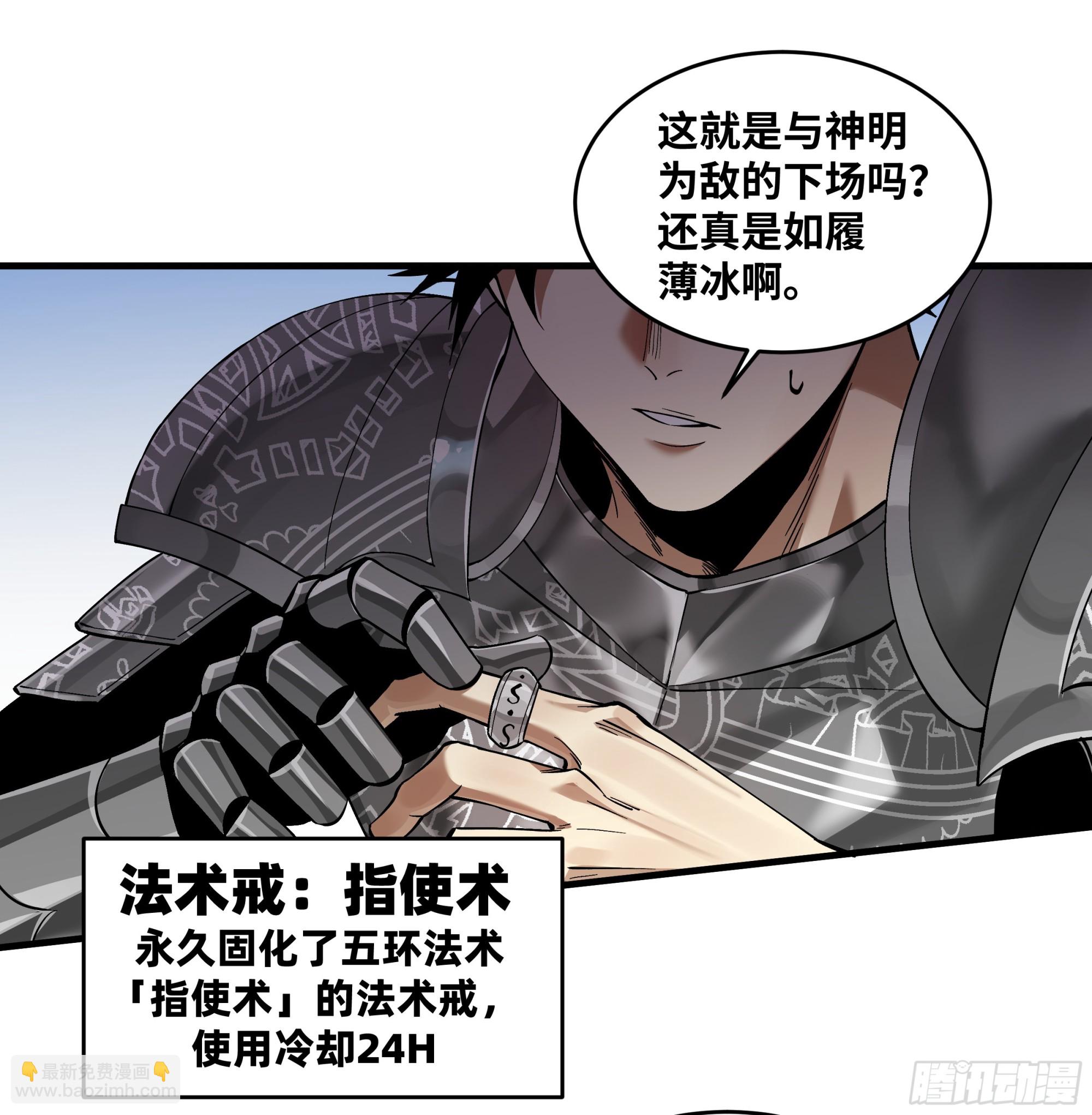 97 黑珍珠号(1/2)-第97话