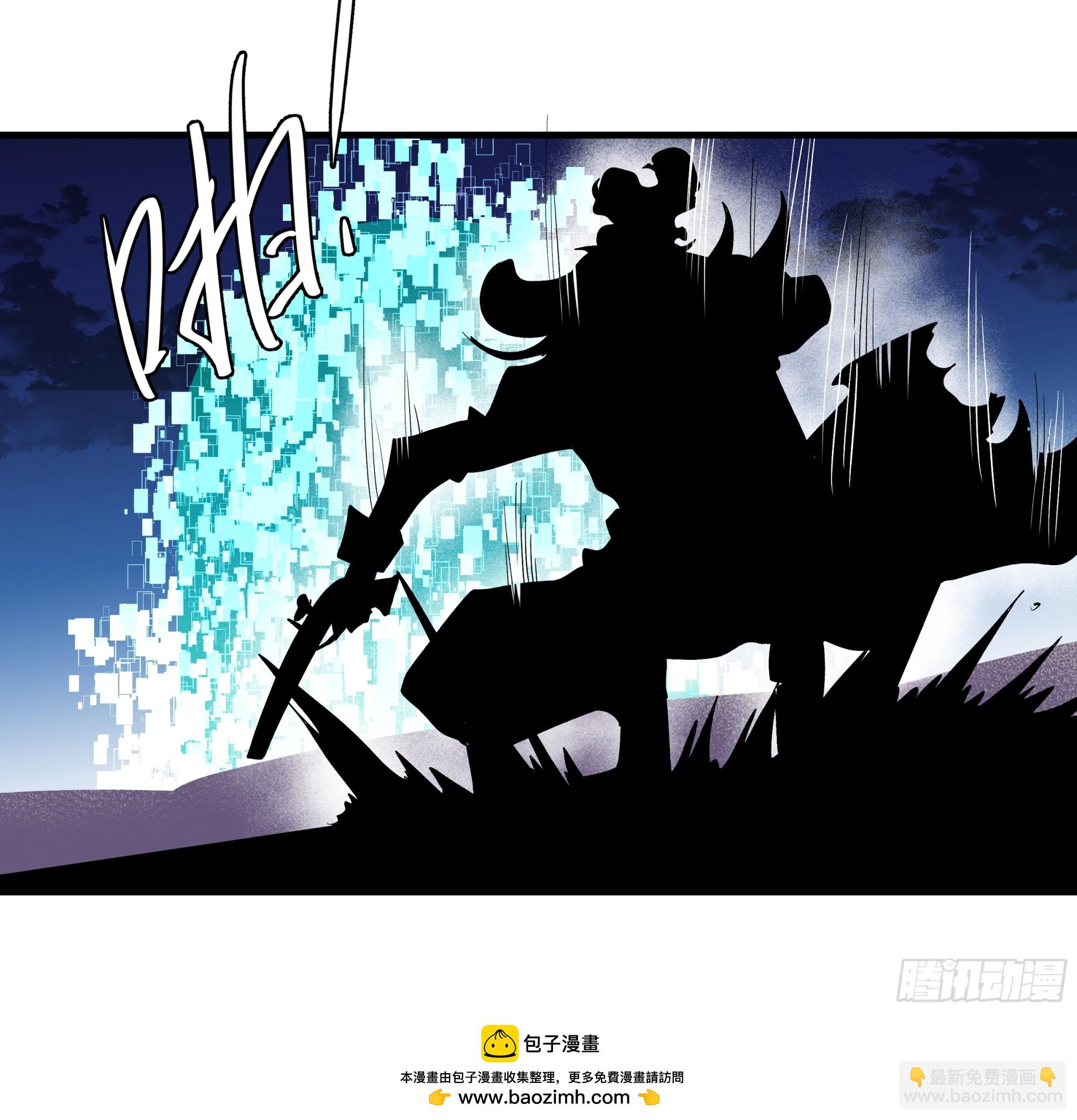 97 黑珍珠号(1/2)-第97话