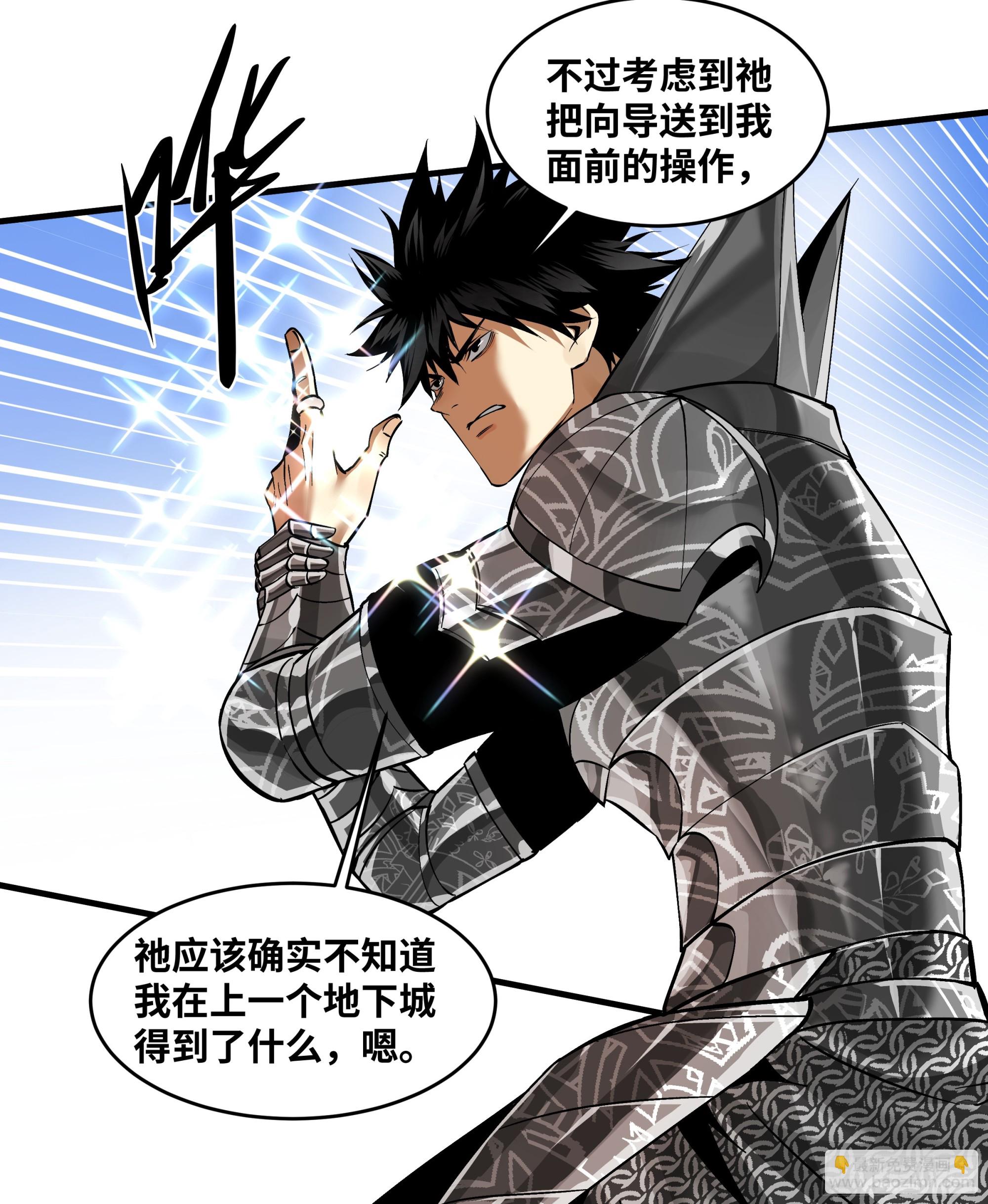 97 黑珍珠号(1/2)-第97话