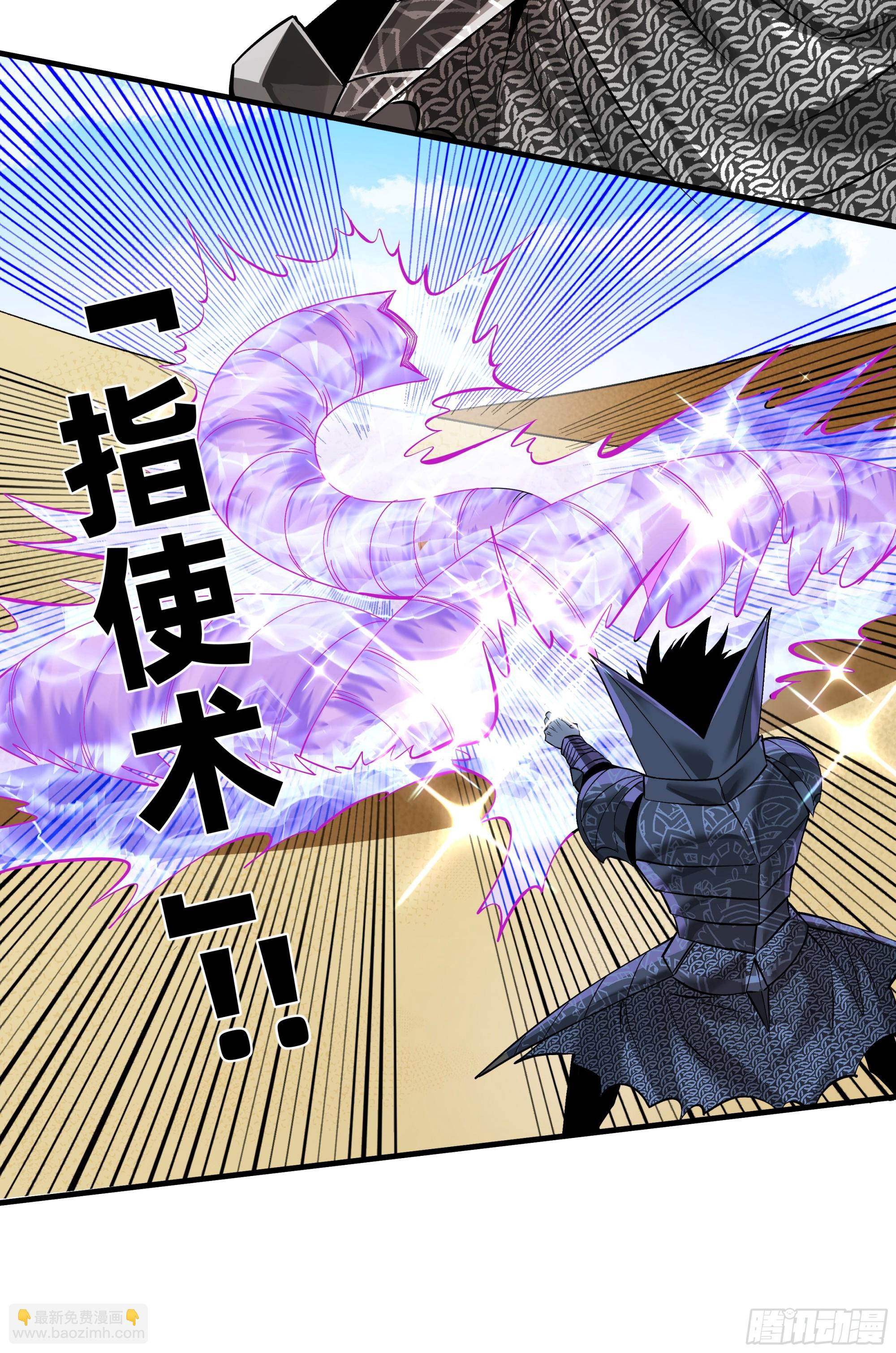 97 黑珍珠号(1/2)-第97话