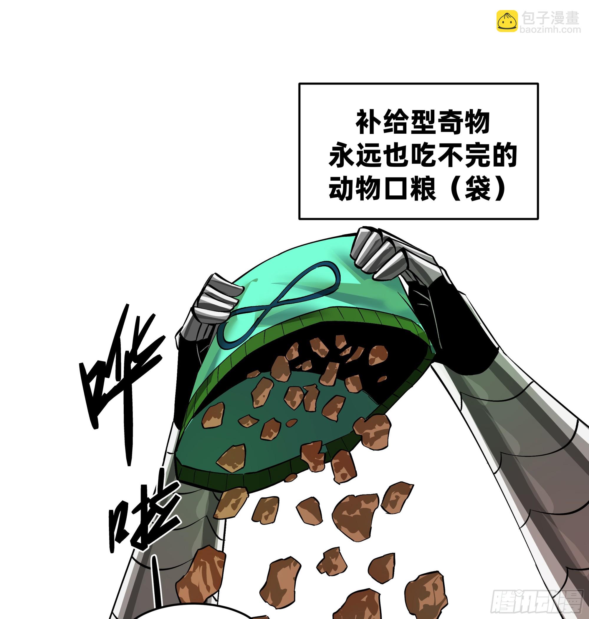 97 黑珍珠号(1/2)-第97话