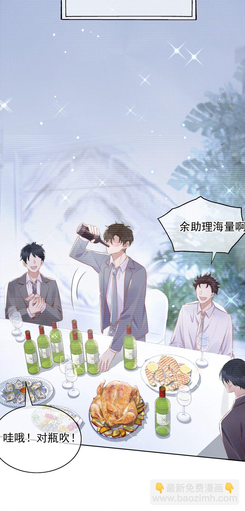 010 我没有家-第11话