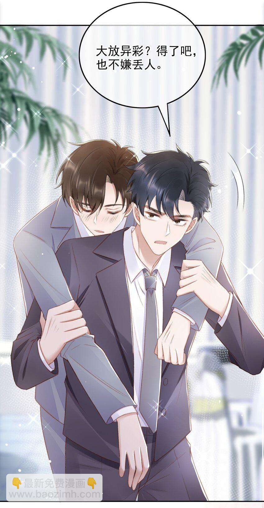 010 我没有家-第11话