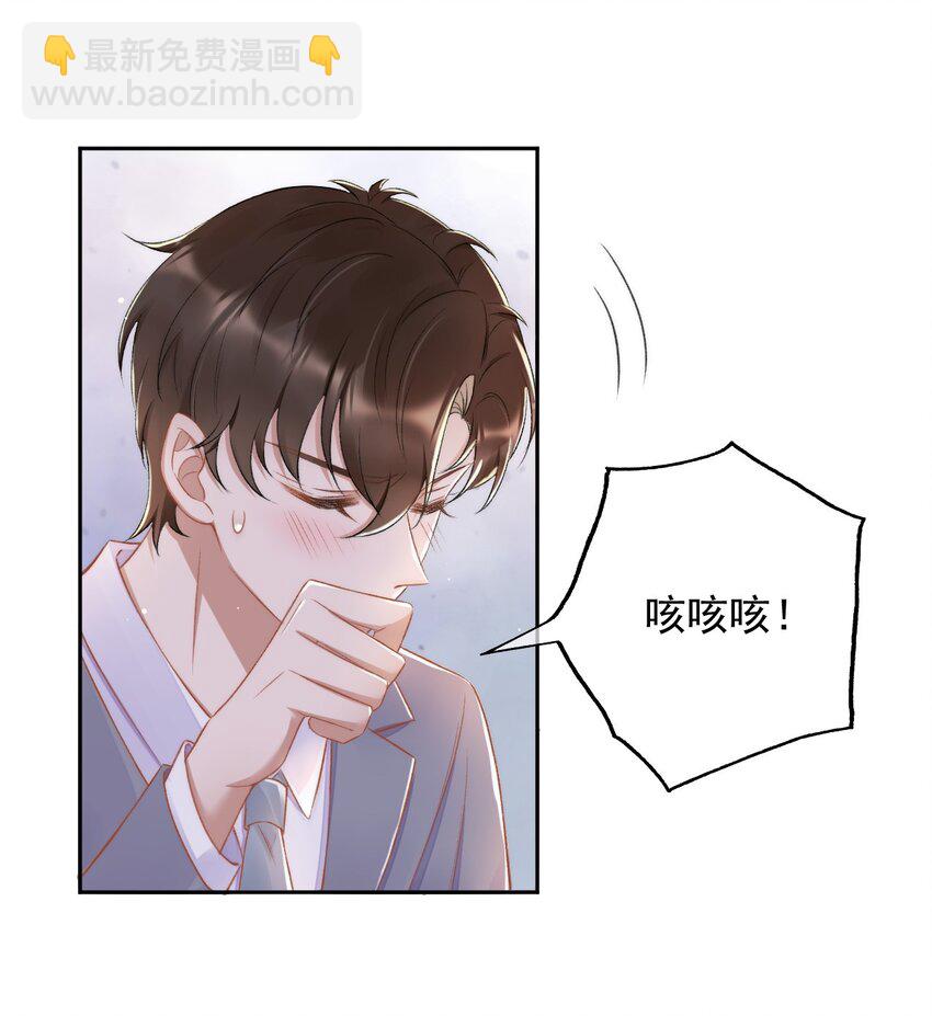 010 我没有家-第11话