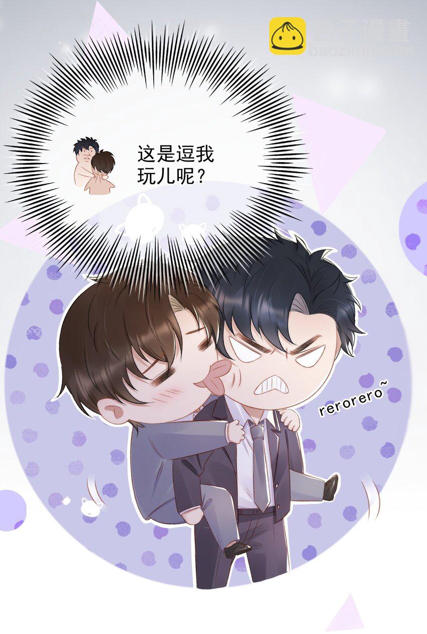 010 我没有家-第11话