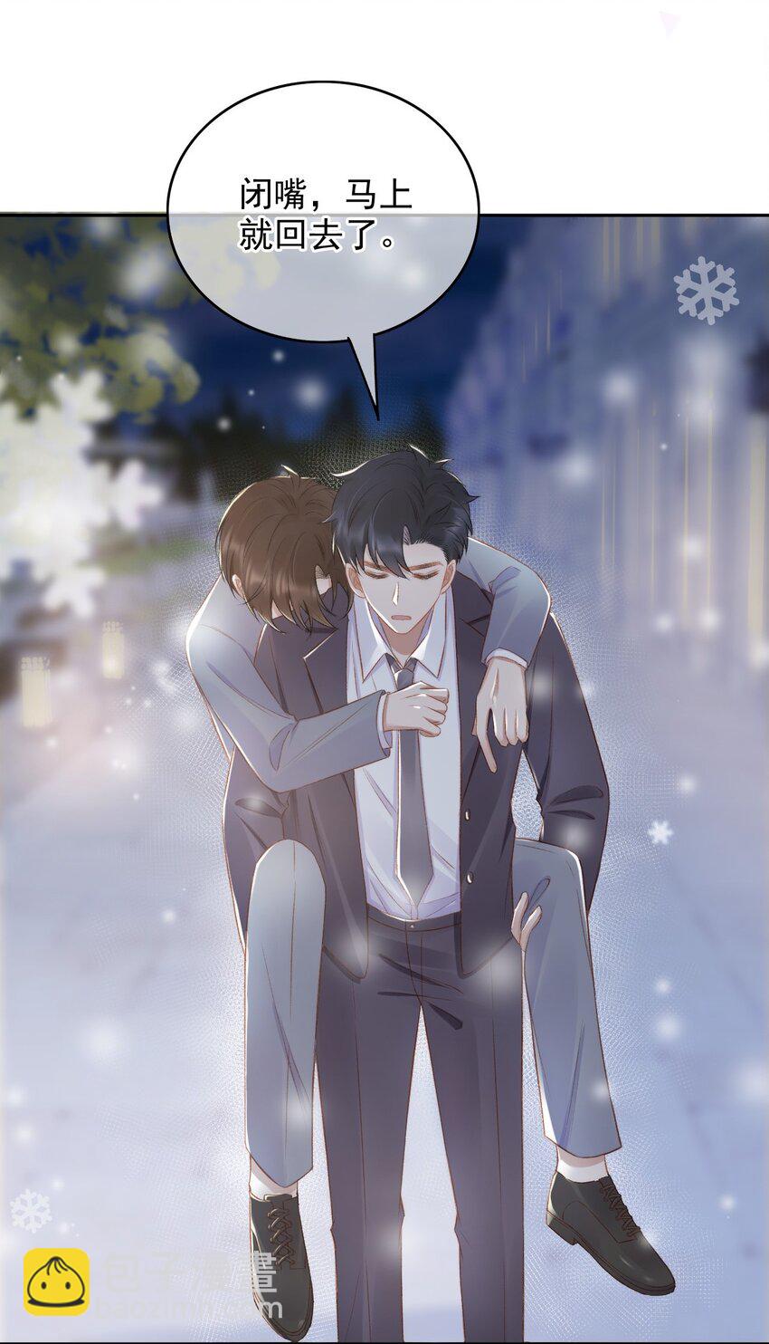 010 我没有家-第11话