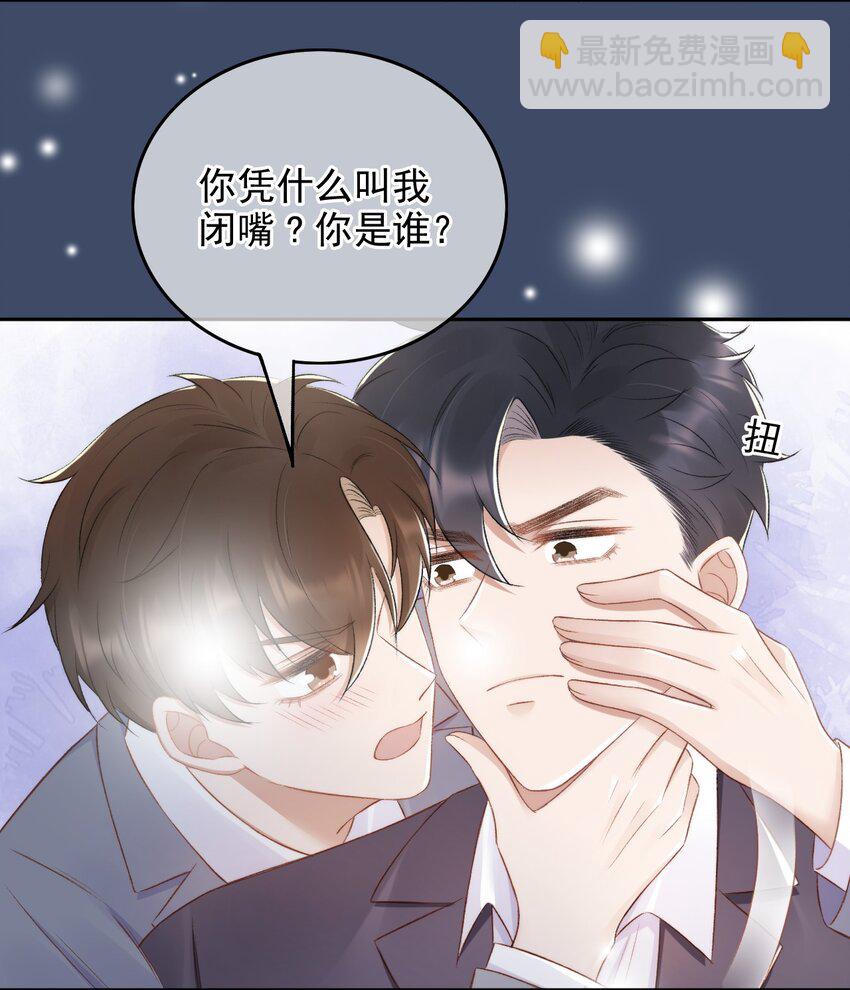 010 我没有家-第11话