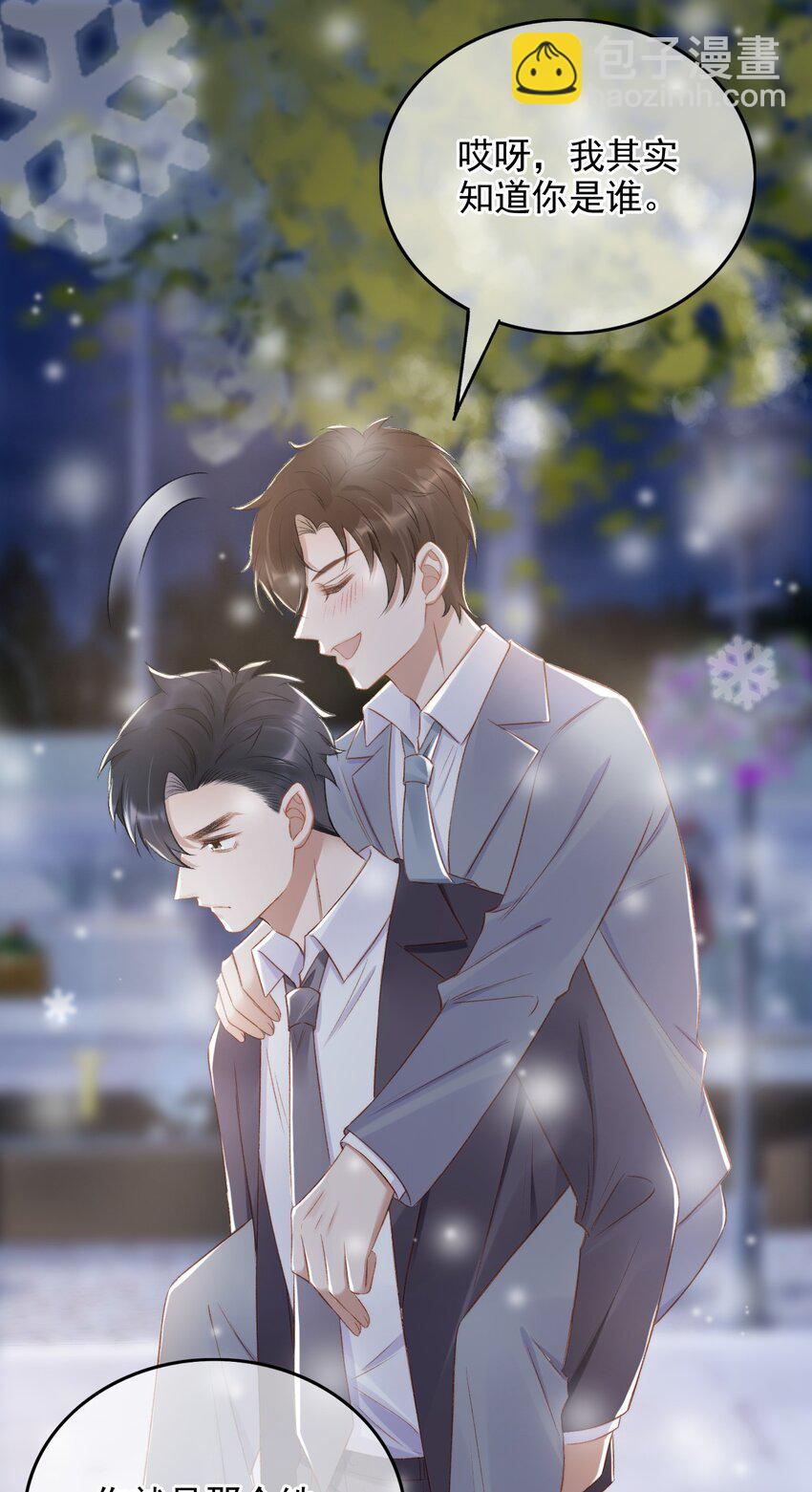 010 我没有家-第11话