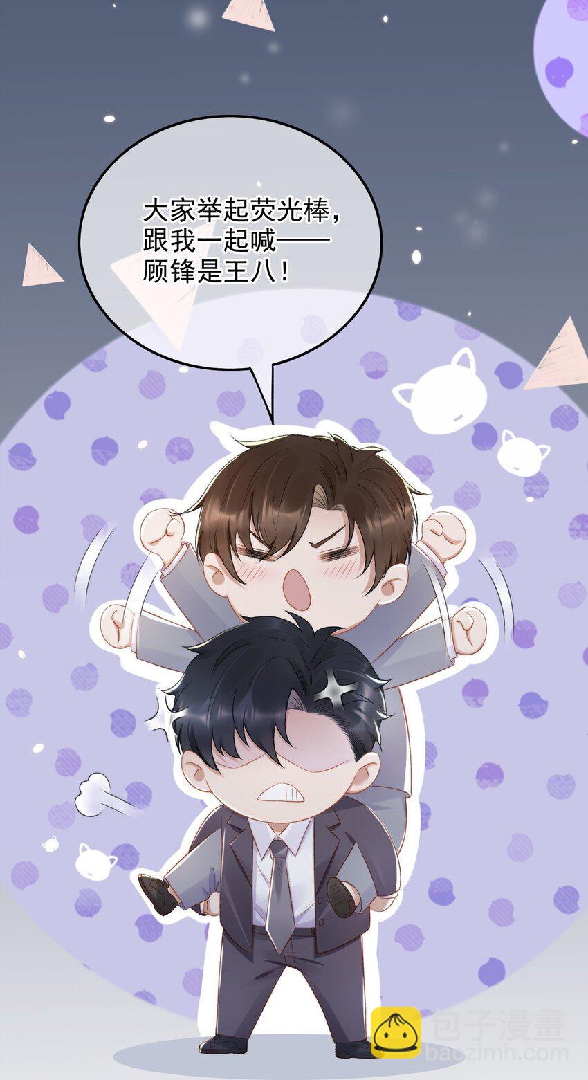 010 我没有家-第11话