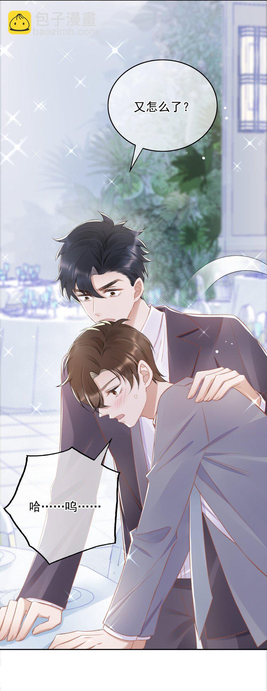 010 我没有家-第11话