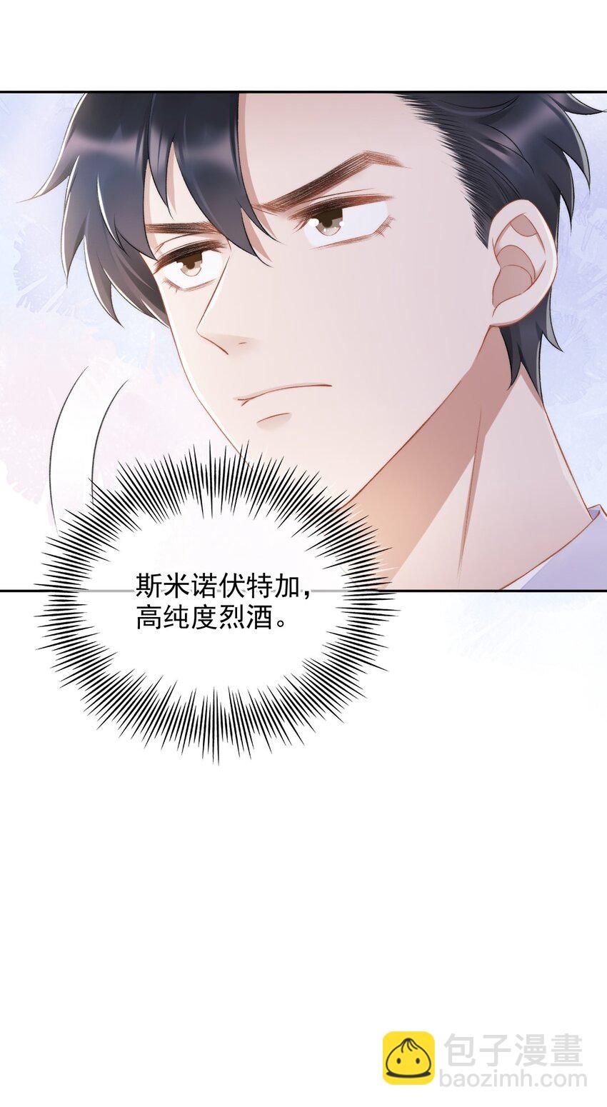 010 我没有家-第11话