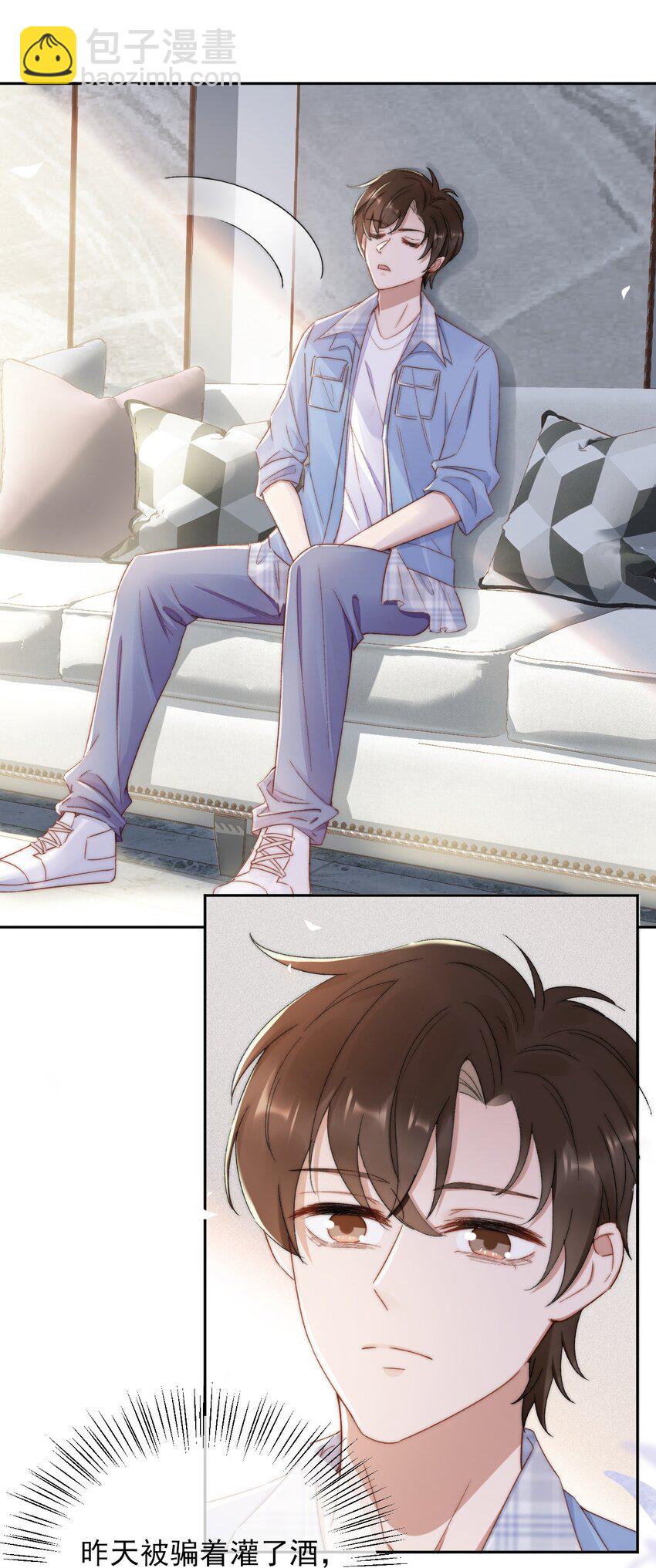 012 突然的关心-第13话