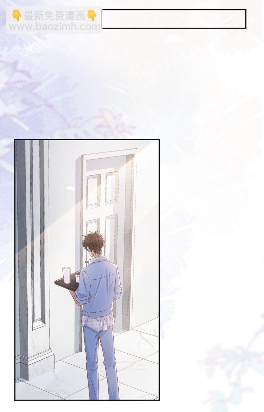 012 突然的关心-第13话