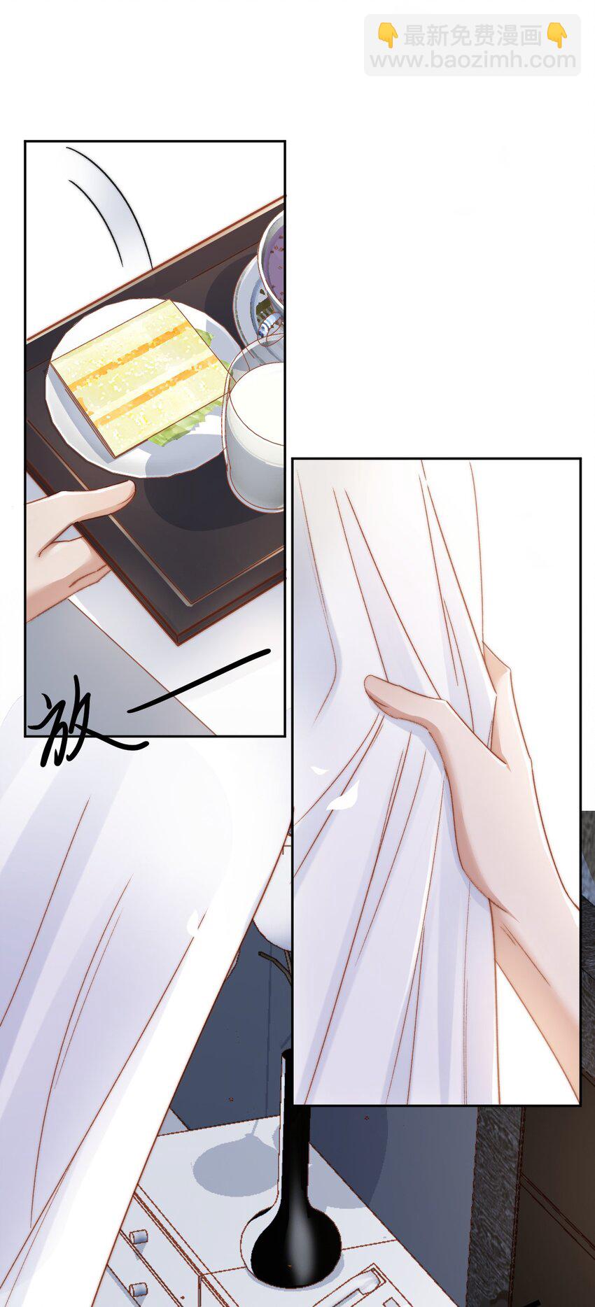 012 突然的关心-第13话