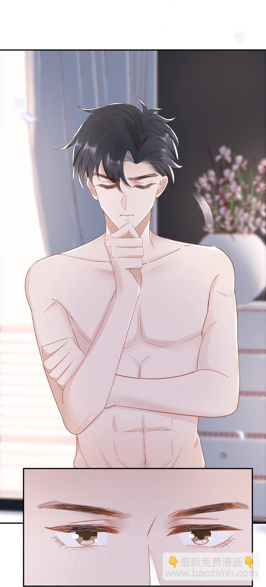 012 突然的关心-第13话