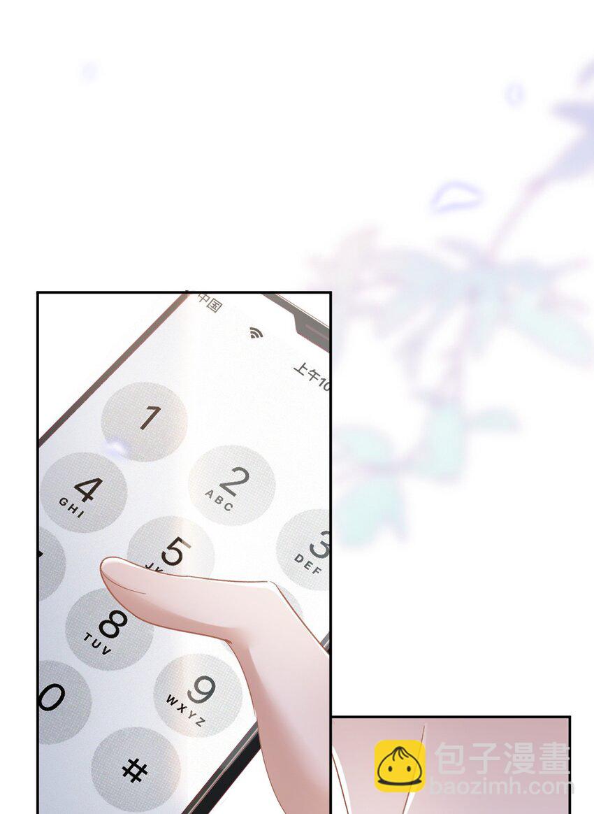 012 突然的关心-第13话