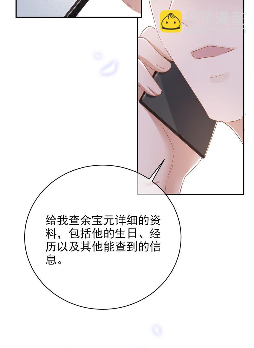 012 突然的关心-第13话