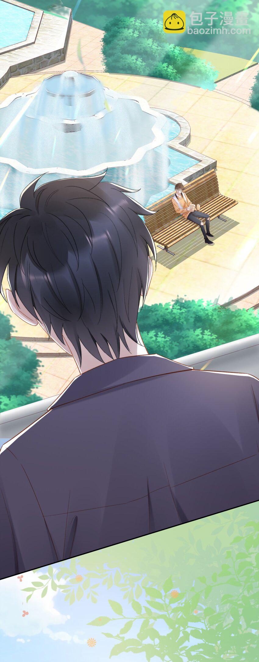 014 无事献殷勤！-第15话