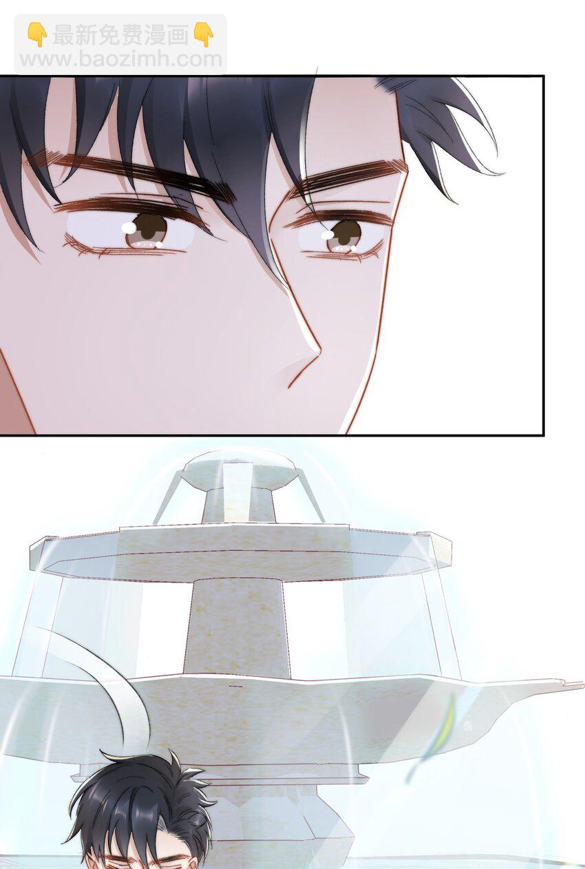 014 无事献殷勤！-第15话