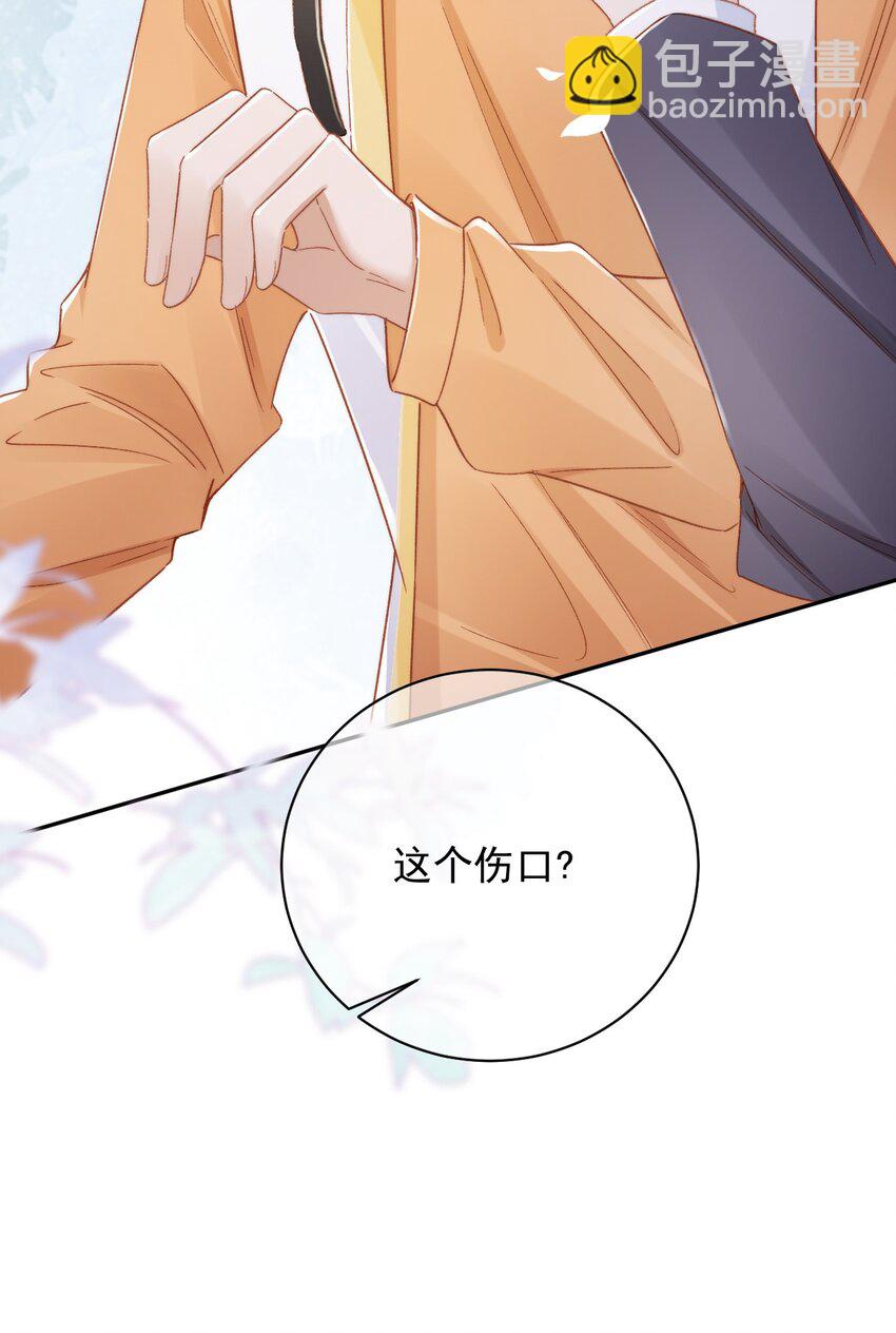 014 无事献殷勤！-第15话