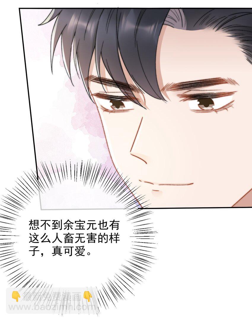 014 无事献殷勤！-第15话