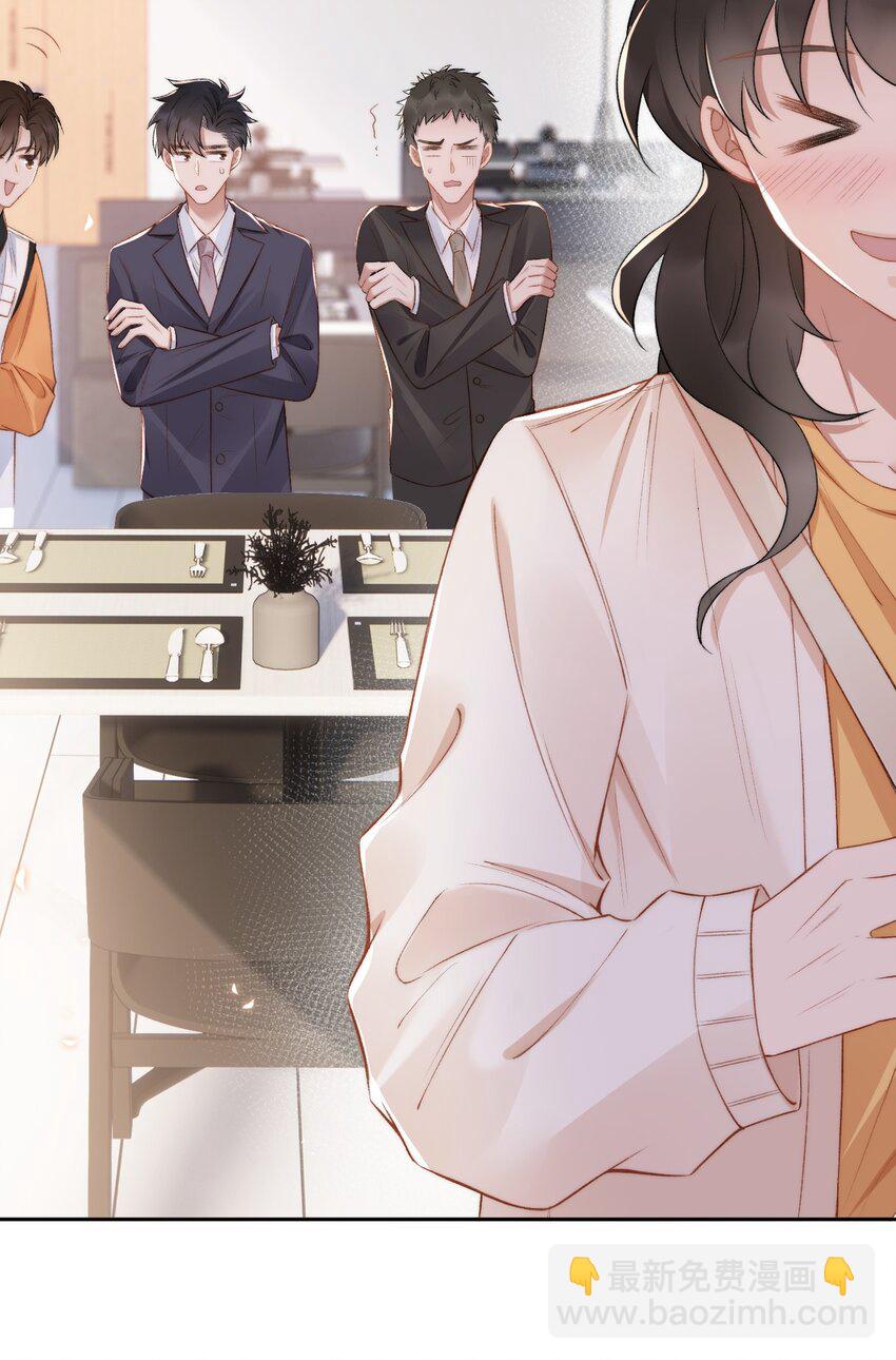 016 孟总的婚约-第17话